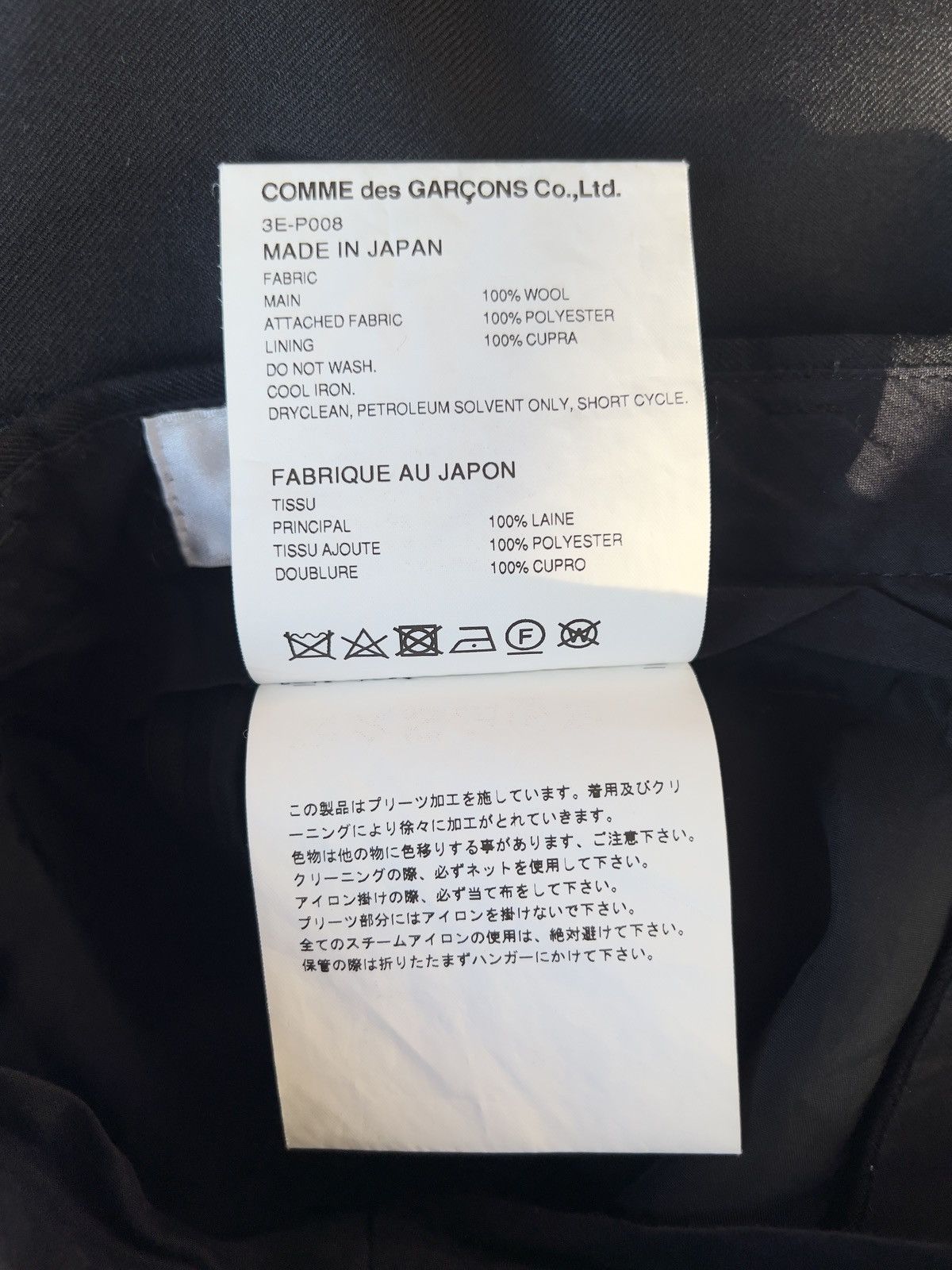 Noir Kei Ninomiya Noir Kei Ninomiya - Wool Slim Pants Size 25" / US 0 / IT 36 - 6 Thumbnail