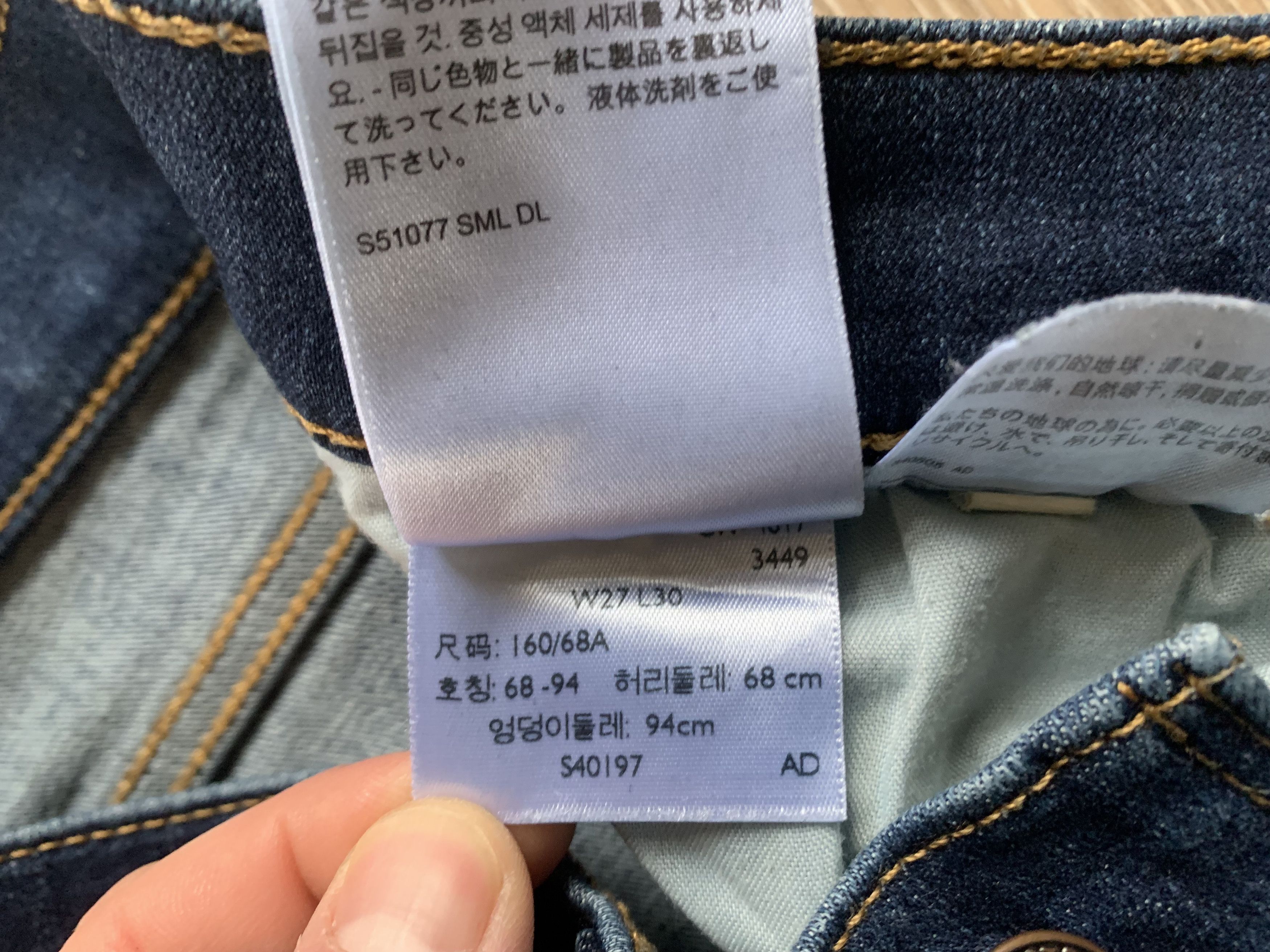 Levi's Women’s Levis 710 Super Skinny Jeans Size 27" / US 4 / IT 40 - 10 Thumbnail