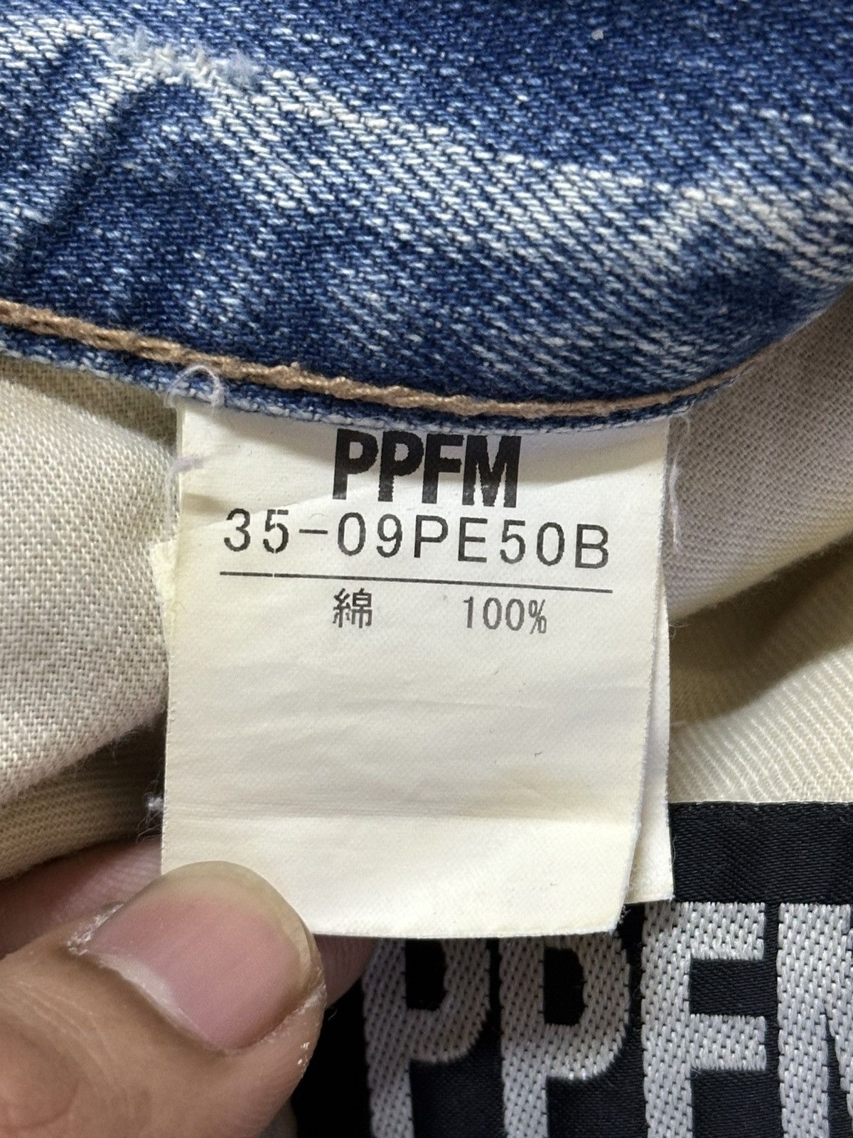 Other Vintage Japanese PPFM Double Waist Distress Style Jeans Size US 34 / EU 50 - 10 Thumbnail