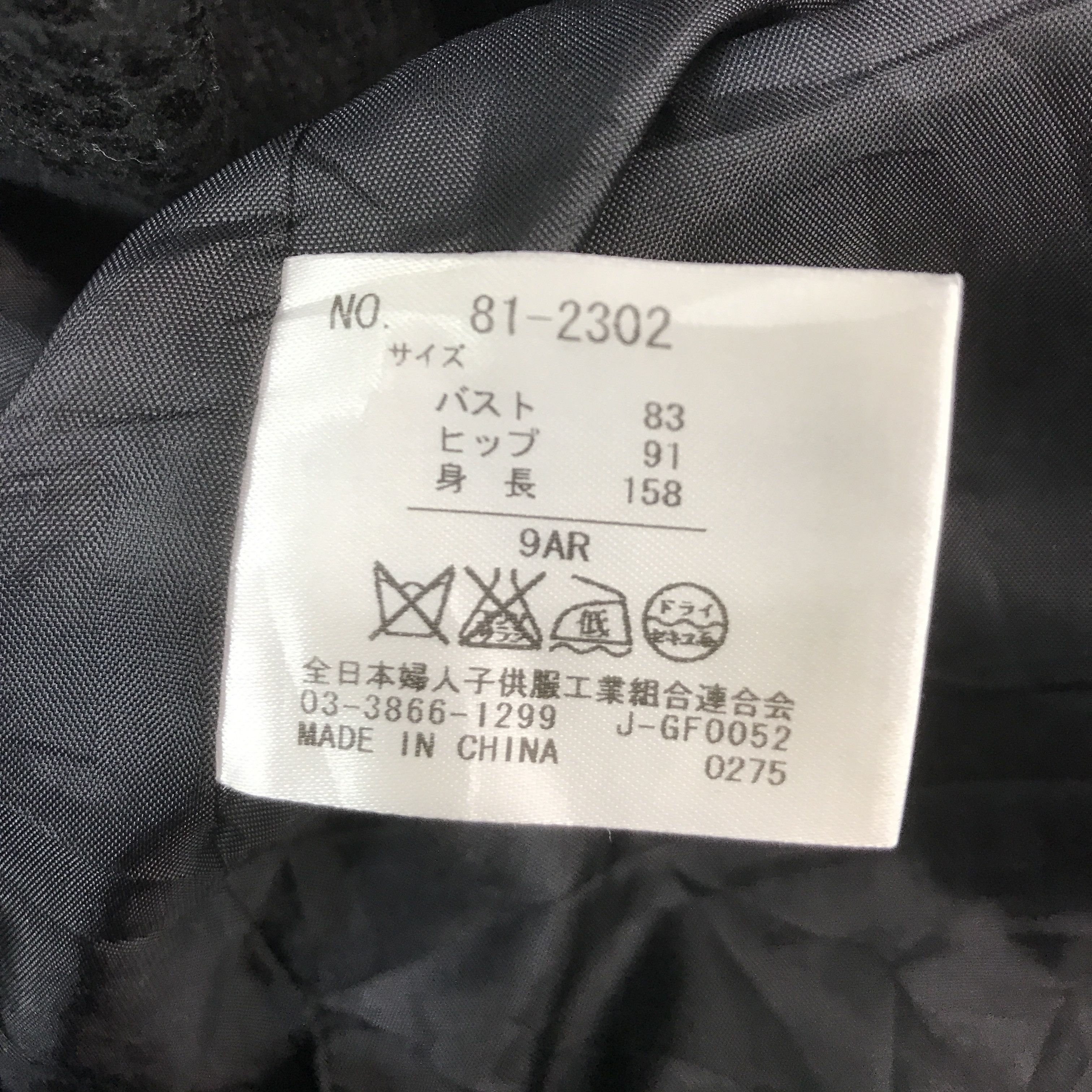 Japanese Brand JAPANESE BRAND BONO DESIGN JACKET K65B17 Size US M / EU 48-50 / 2 - 11 Thumbnail