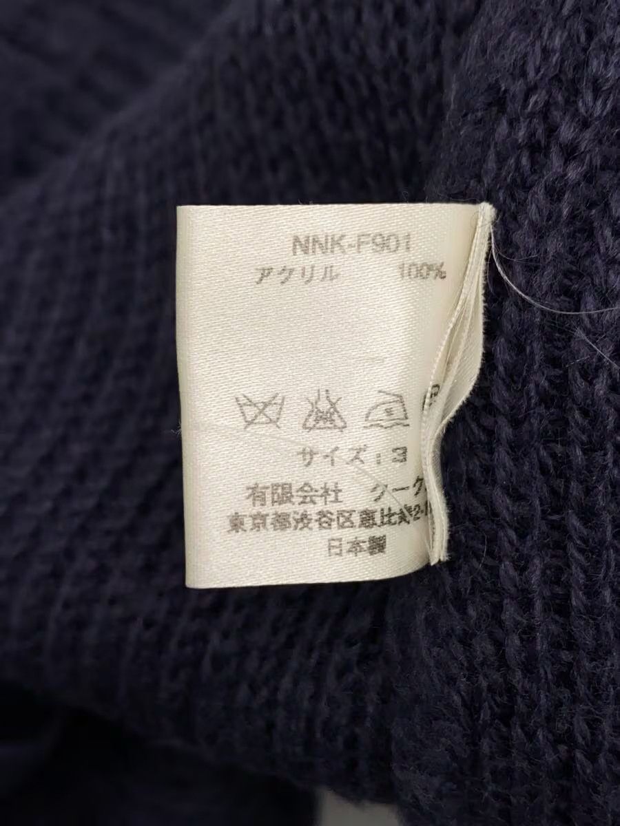Number (N)ine AW09 Fluffy Knit Cardigan Size US L / EU 52-54 / 3 - 5 Thumbnail