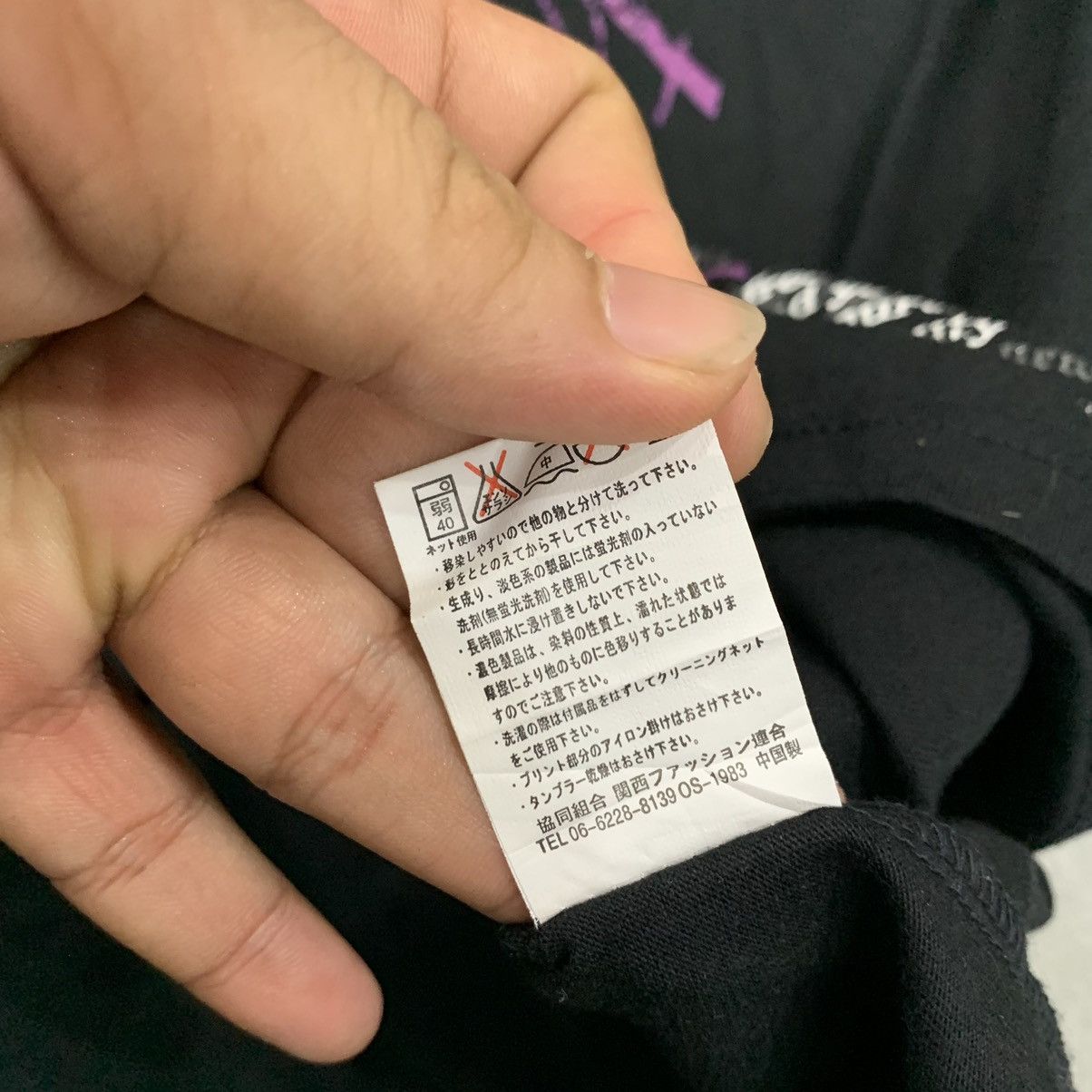 If Six Was Nine × Japanese Brand × Le Grande Bleu (L.G.B.) Y2K Time Step Cross Punk Rock Seditionaries Sleeve Less Size US L / EU 52-54 / 3 - 7 Thumbnail