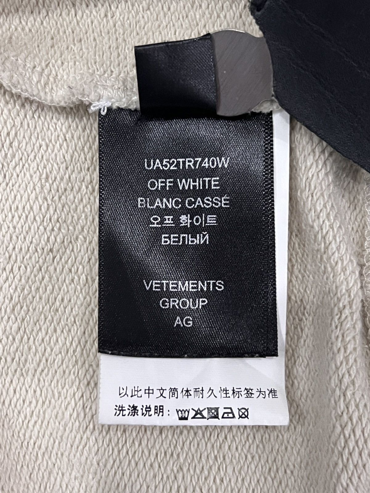 Vetements Vetements FW21 Vegan Vegetable Hoodie Size US S / EU 44-46 / 1 - 23 Thumbnail