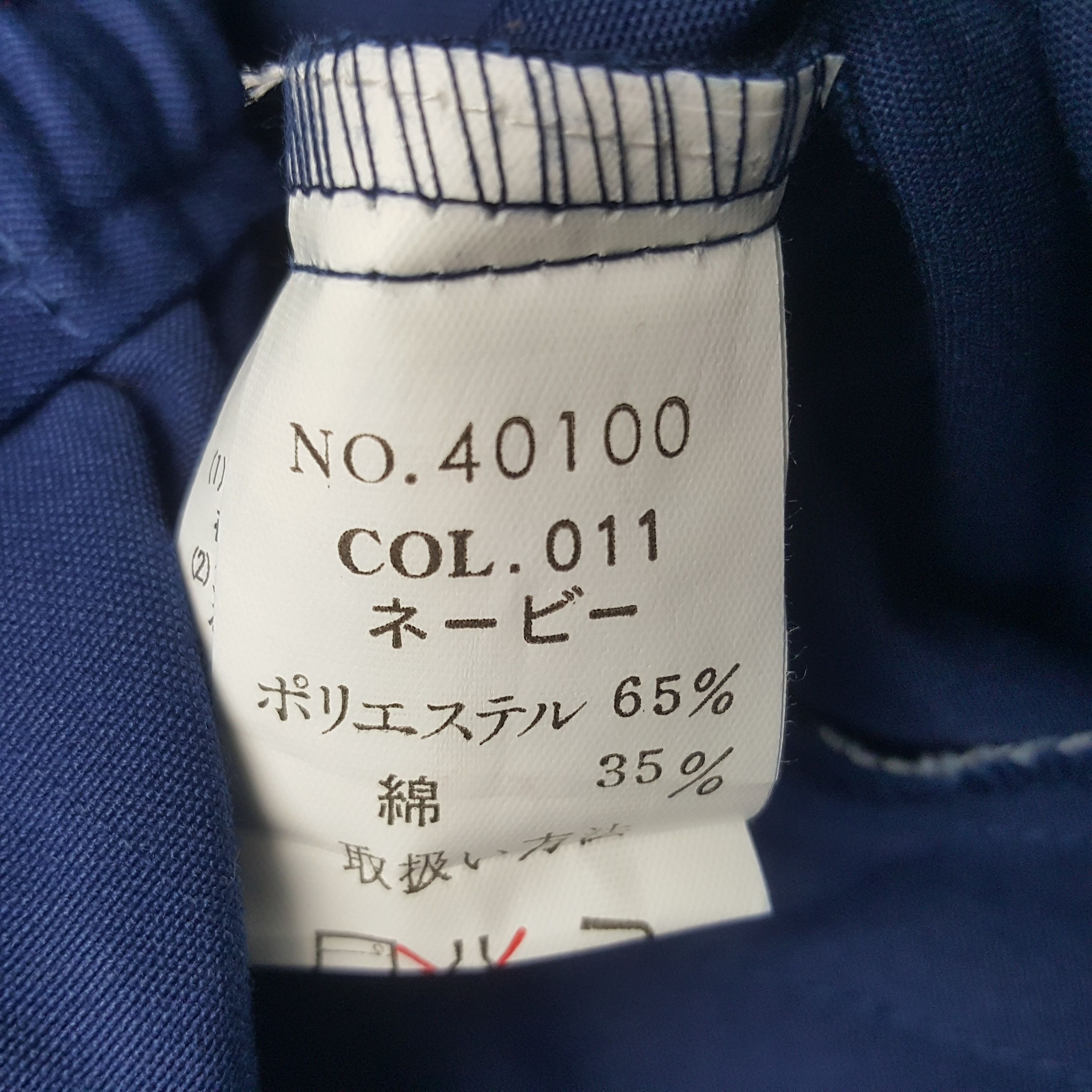 Honda × Vintage Vintage Mugen Honda Racing Sport Custom Japan Worker Jacket Size US M / EU 48-50 / 2 - 10 Thumbnail