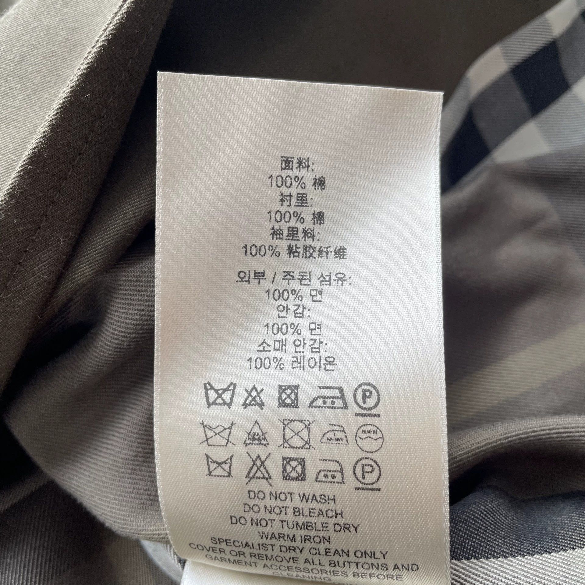 Burberry Burberry 98 New DB WB Trench Coat Wmn OliveGrn 40 Size S / US 4 / IT 40 - 8 Thumbnail