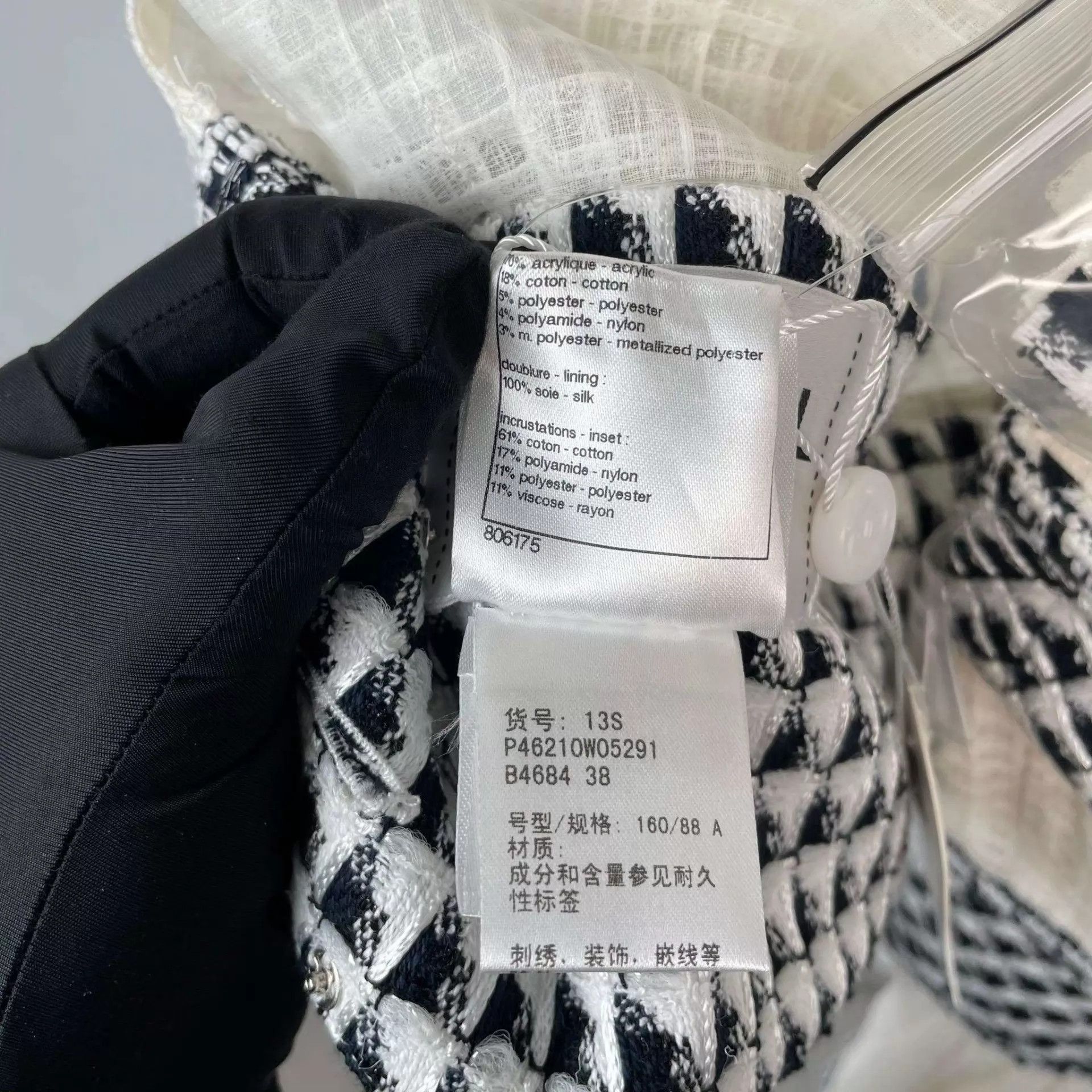 Chanel CHANEL Tweed Women's Color-Blocked White Jacket Size S / US 4 / IT 40 - 5 Thumbnail