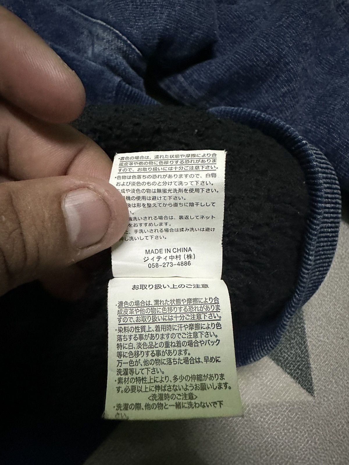 In The Attic In the Attic japan sukajan jacket Size US L / EU 52-54 / 3 - 10 Thumbnail