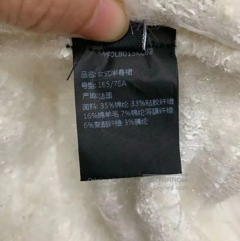 Balmain Balmain White Cotton Women's Skirt . Size 23" - 5 Thumbnail