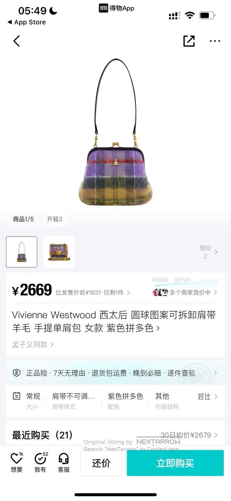 Vivienne Westwood Vivienne Westwood size os Checkered shoulder bag, purple wi Size ONE SIZE - 9 Thumbnail