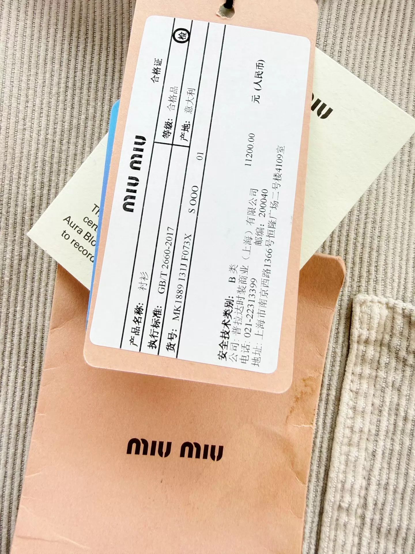 Miu Miu MIU MIU Women's New With Tags Shirt Jacket 36 Size XS / US 0-2 / IT 36-38 - 3 Thumbnail