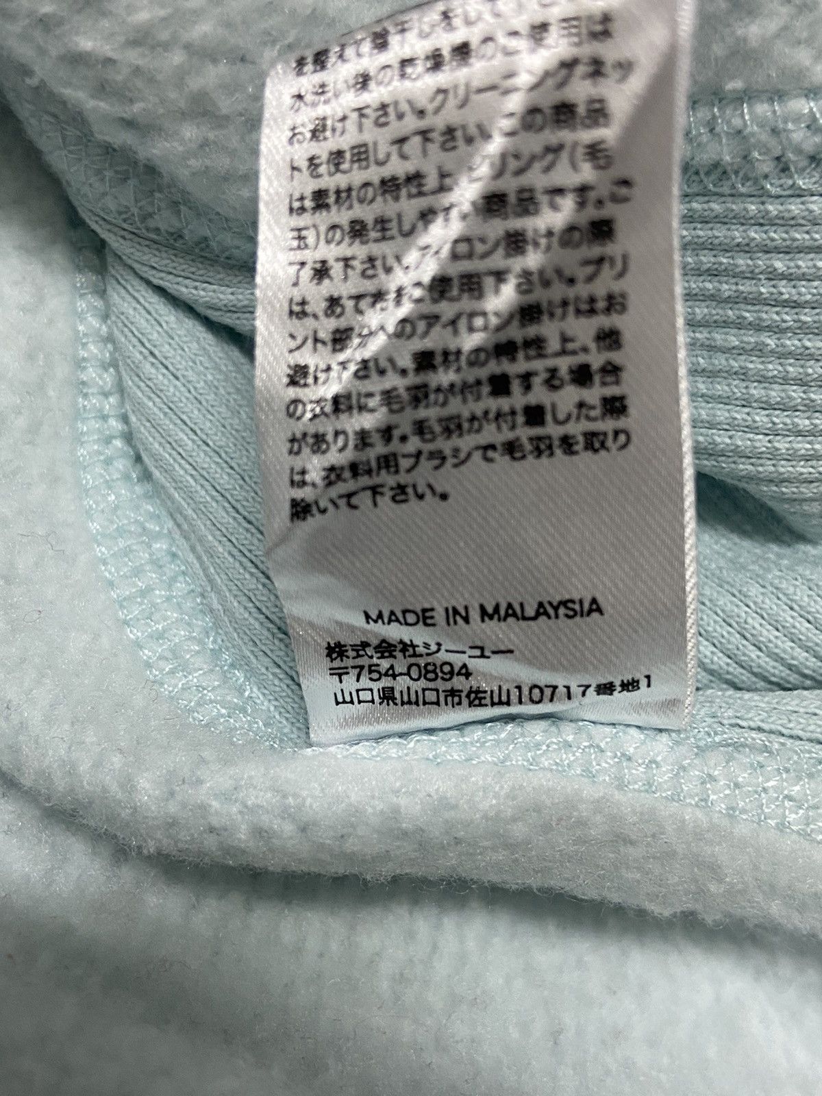 GU Columbia University Hoodie Sweatshirt Size US M / EU 48-50 / 2 - 7 Thumbnail
