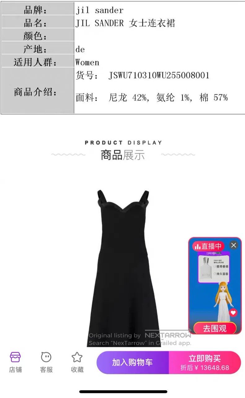 Jil Sander Jil Sander size 34 A dress with suspenders Size M / US 6-8 / IT 42-44 - 5 Thumbnail