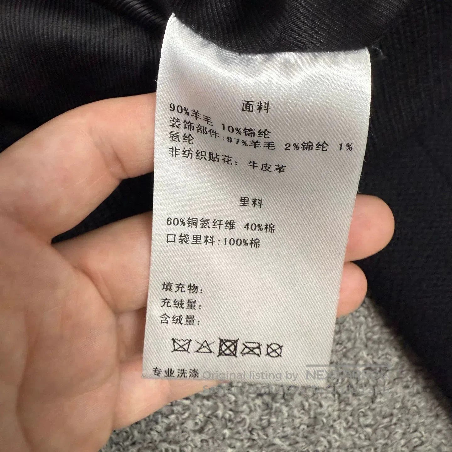 Saint Laurent Paris Saint Laurent Black Baseball Jacket. Size US S / EU 44-46 / 1 - 4 Thumbnail