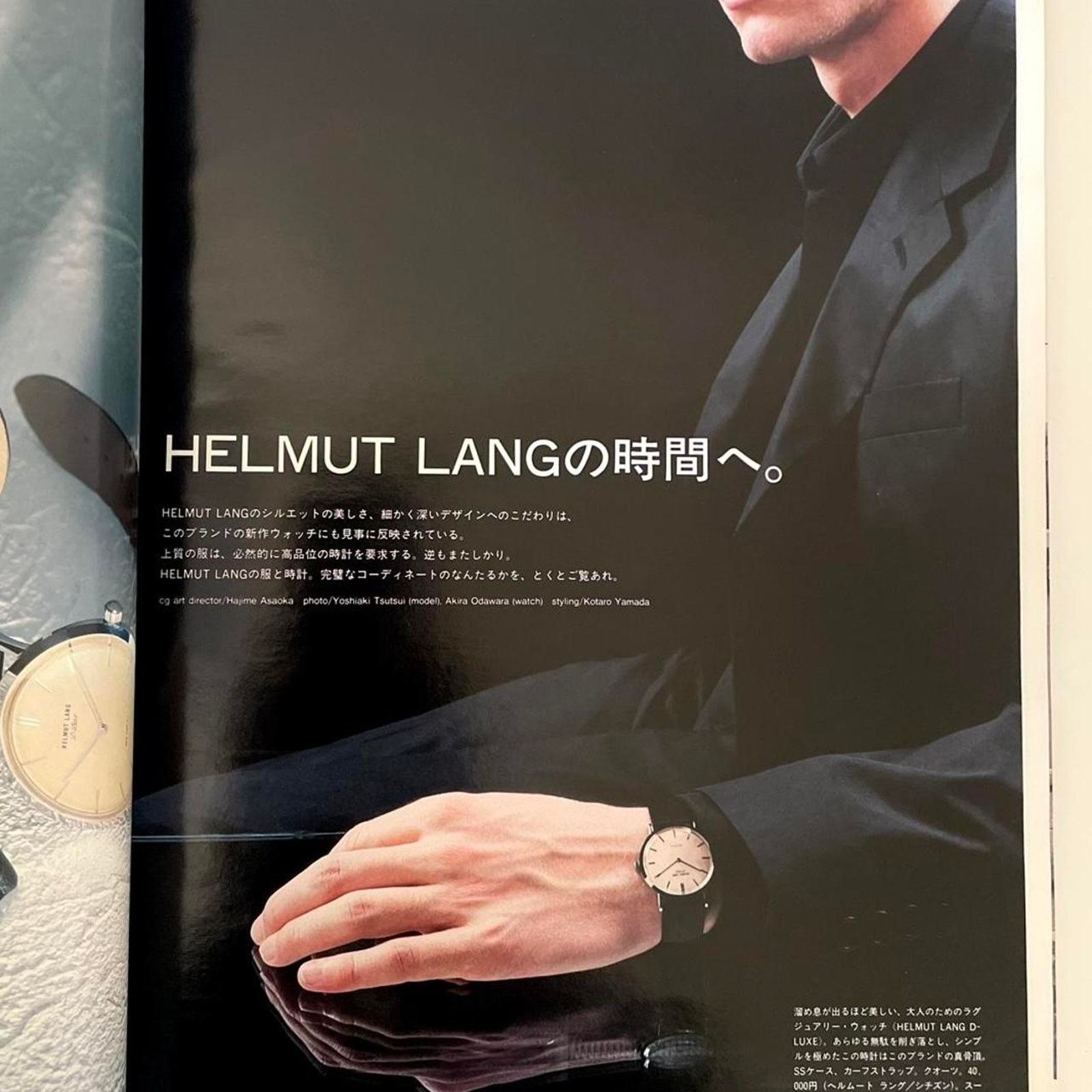 Brutus × Japanese Brand × Rei Kawakubo Brutus magazine ft rei kawakubo Helmut lang & more Size ONE SIZE - 2 Thumbnail