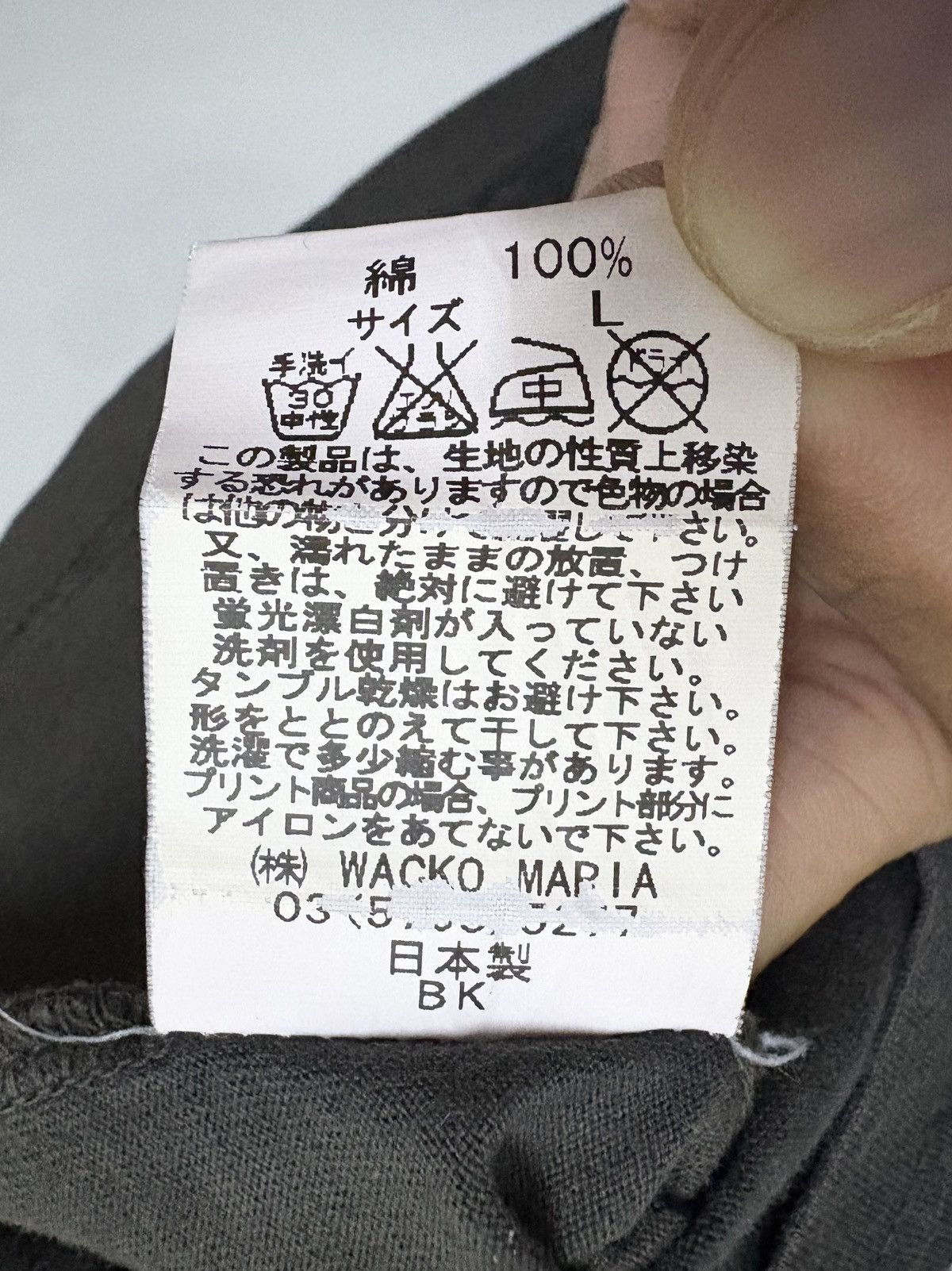 Wacko Maria The Guilty Parties / Wacko Maria - Final Destination T-Shirt Size US M / EU 48-50 / 2 - 10 Thumbnail