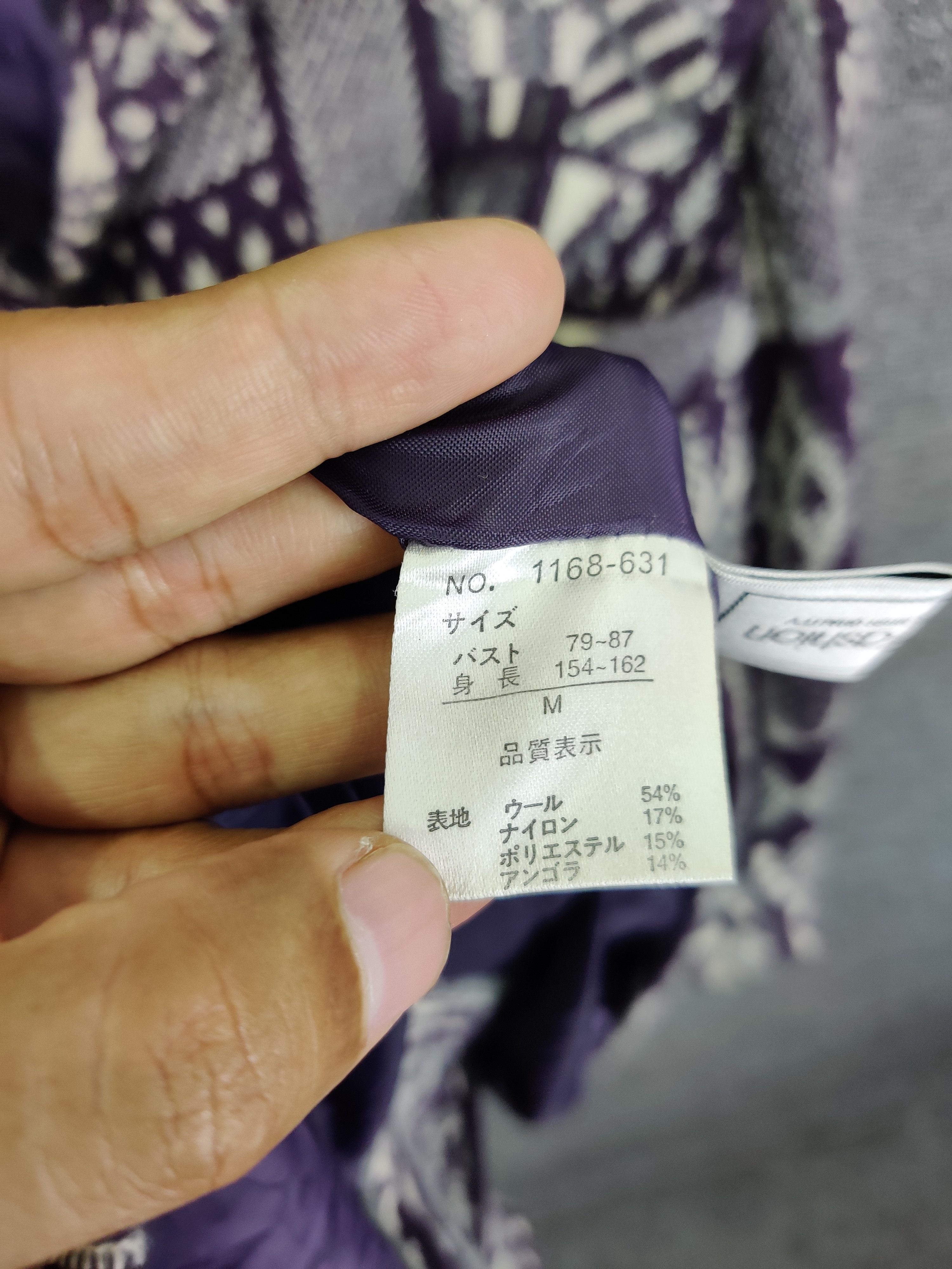 Japanese Brand Vintage Mohair Cardigan Abstrac Jacket Nice Design Size US M / EU 48-50 / 2 - 12 Thumbnail