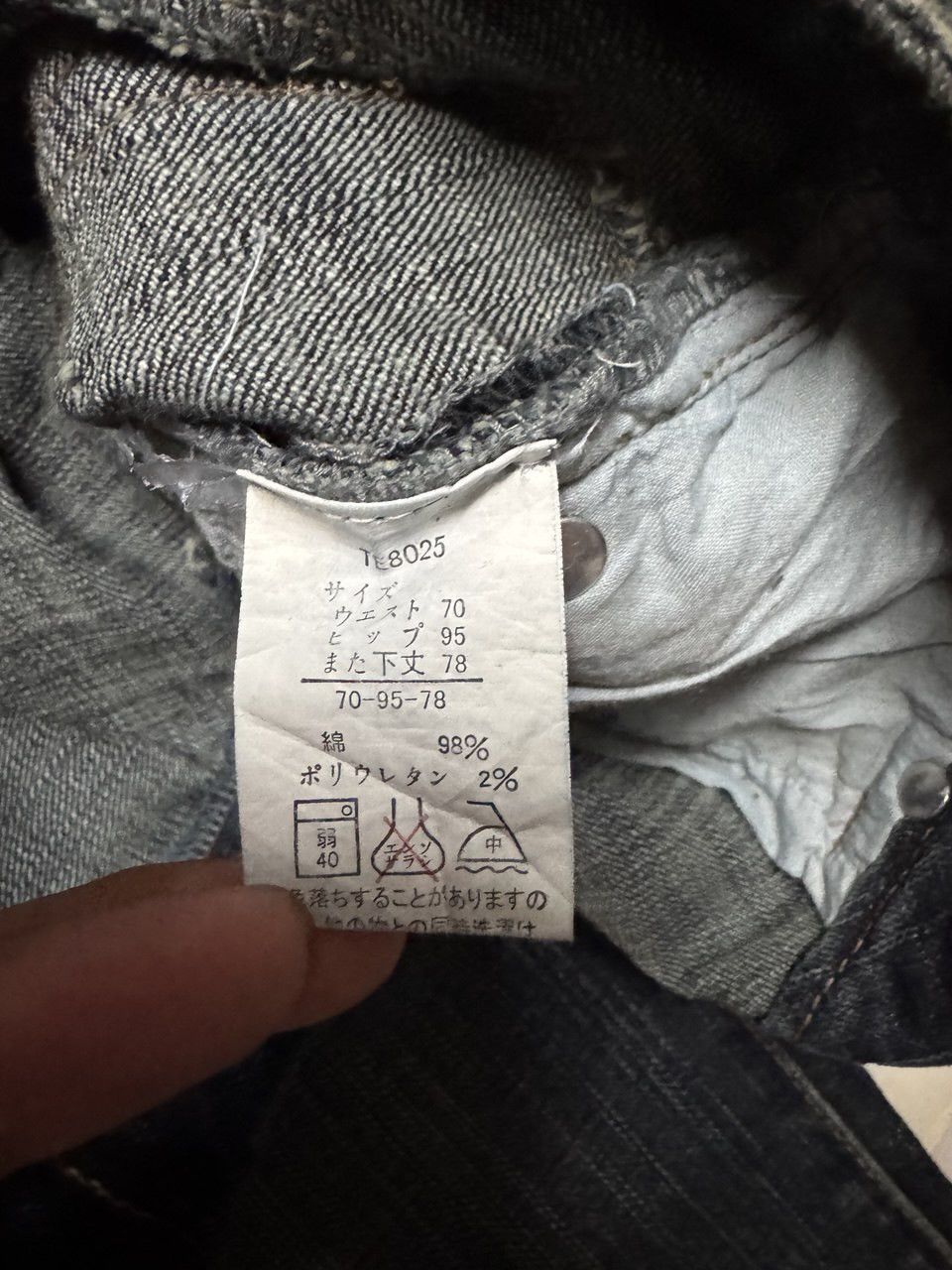 Japanese Brand Flared💥Bell Bottom Japanese Mudwash Bootcut Insane Dark Jean Size US 29 - 10 Thumbnail