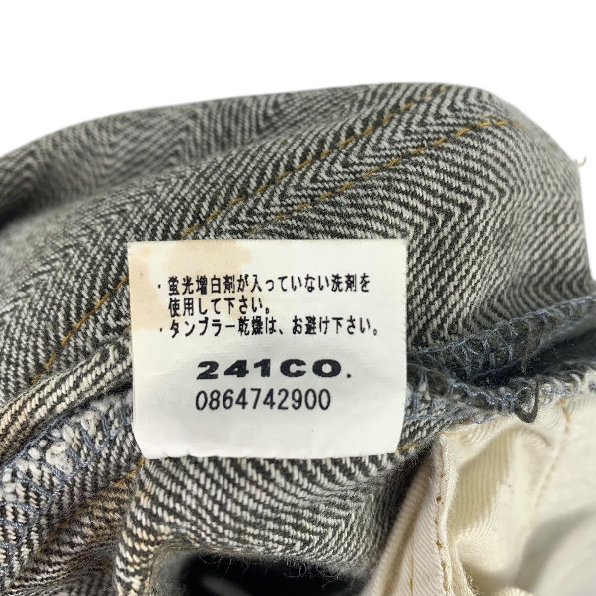 Japanese Brand BALANCEWEARDESIGN Japanesebrand jeans Size US 36 / EU 52 - 24 Thumbnail