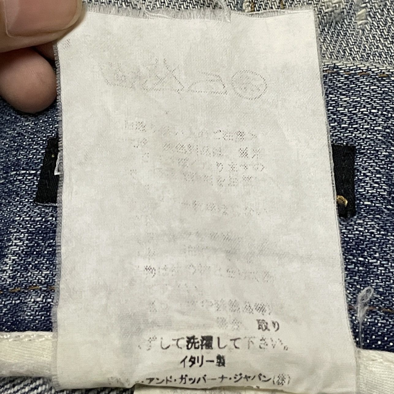 Dolce & Gabbana Rare Design Vintage Brand Dolce & Gabbana Cowboy Jeans 2000s Size US 31 - 13 Thumbnail