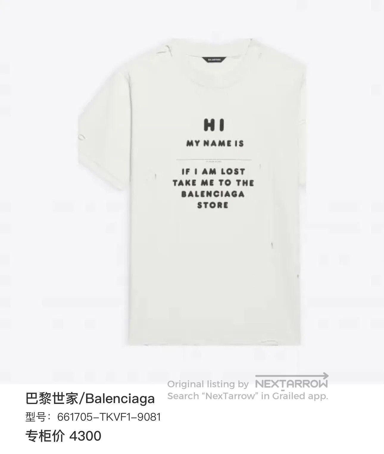 Balenciaga balenciaga my name is wide fit t-shirt. Size US S / EU 44-46 / 1 - 7 Thumbnail