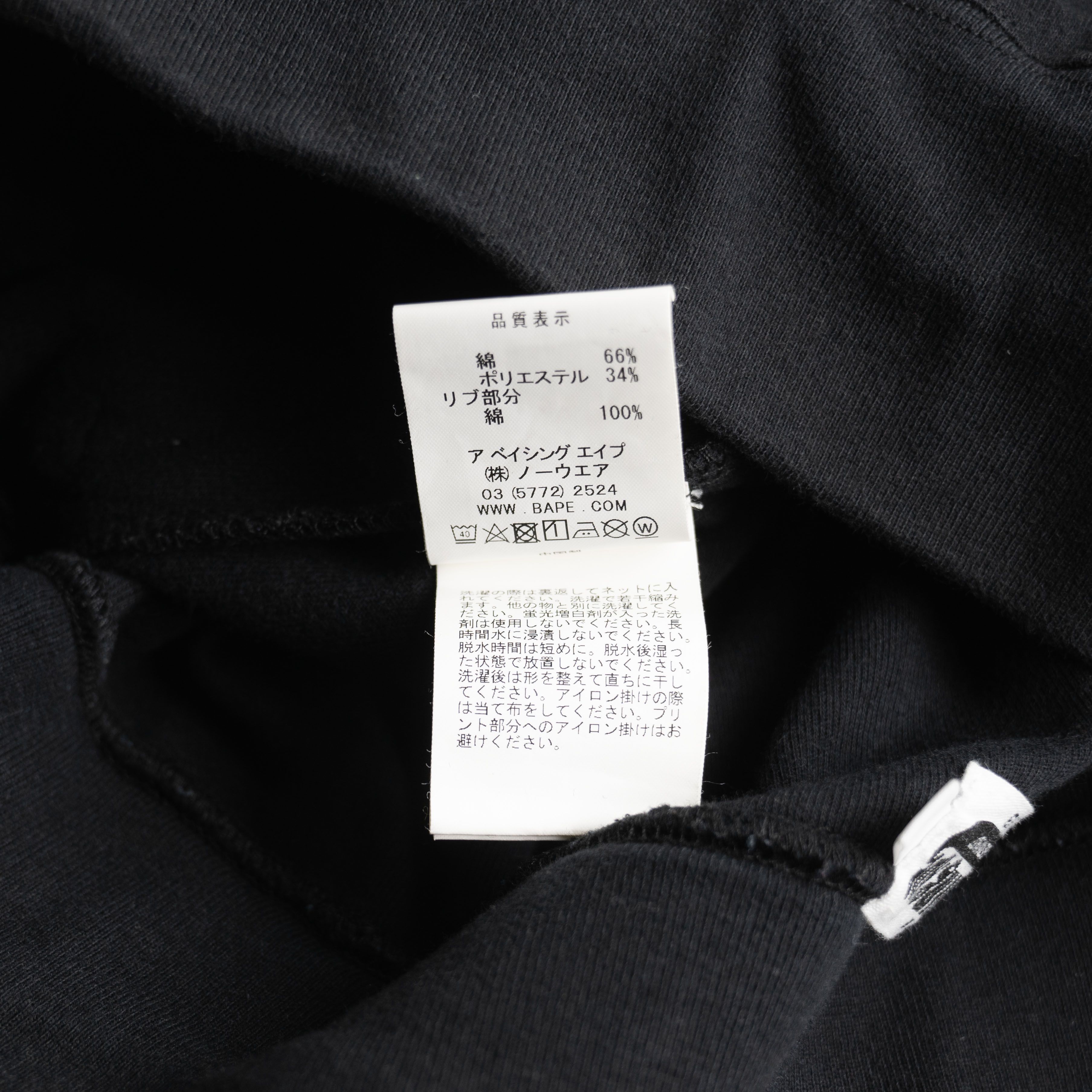 Bape Bape Black Double Shark Shorts Size US 32 / EU 48 - 5 Thumbnail