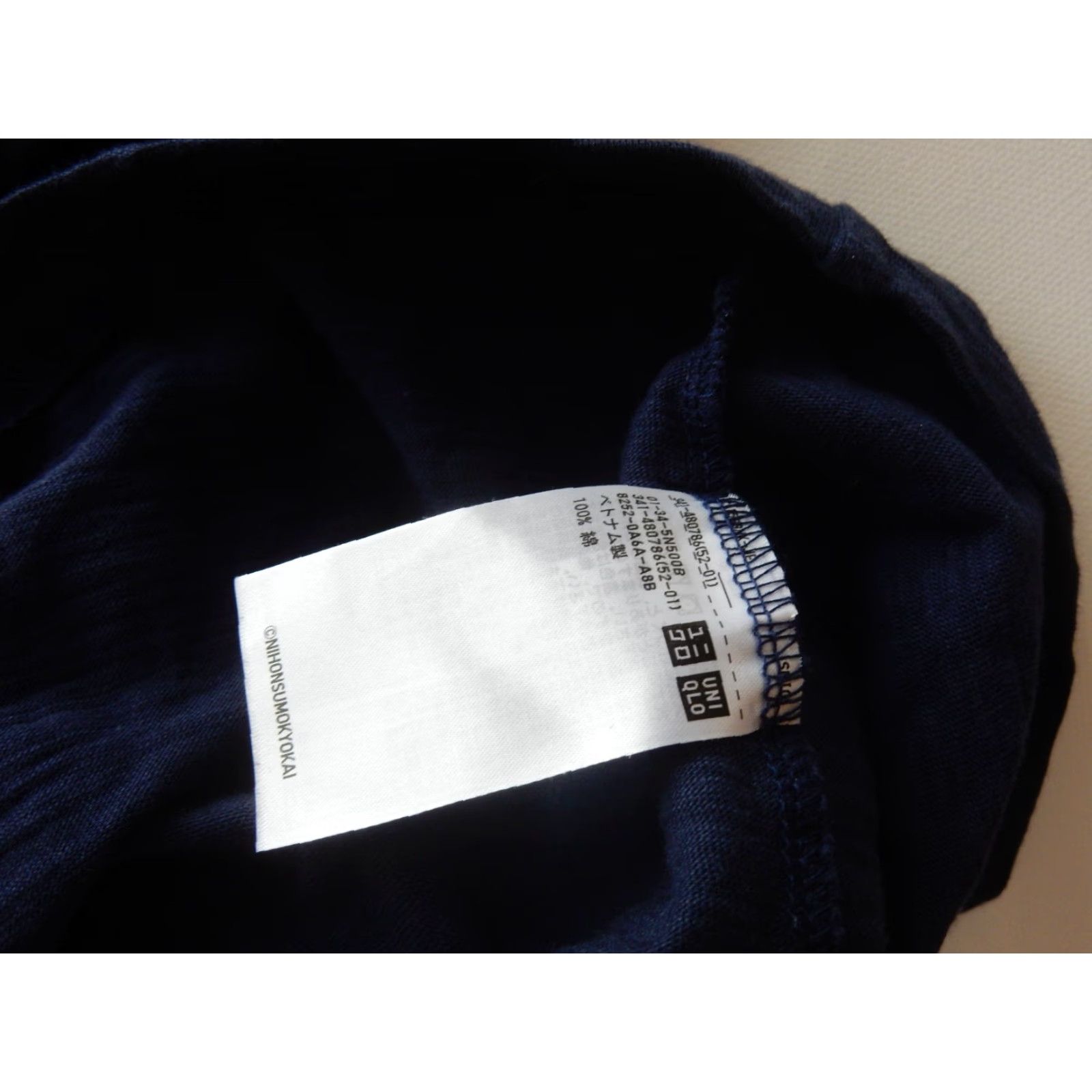 Uniqlo Uniqlo Men's T Shirt M Sumo Size US M / EU 48-50 / 2 - 5 Thumbnail