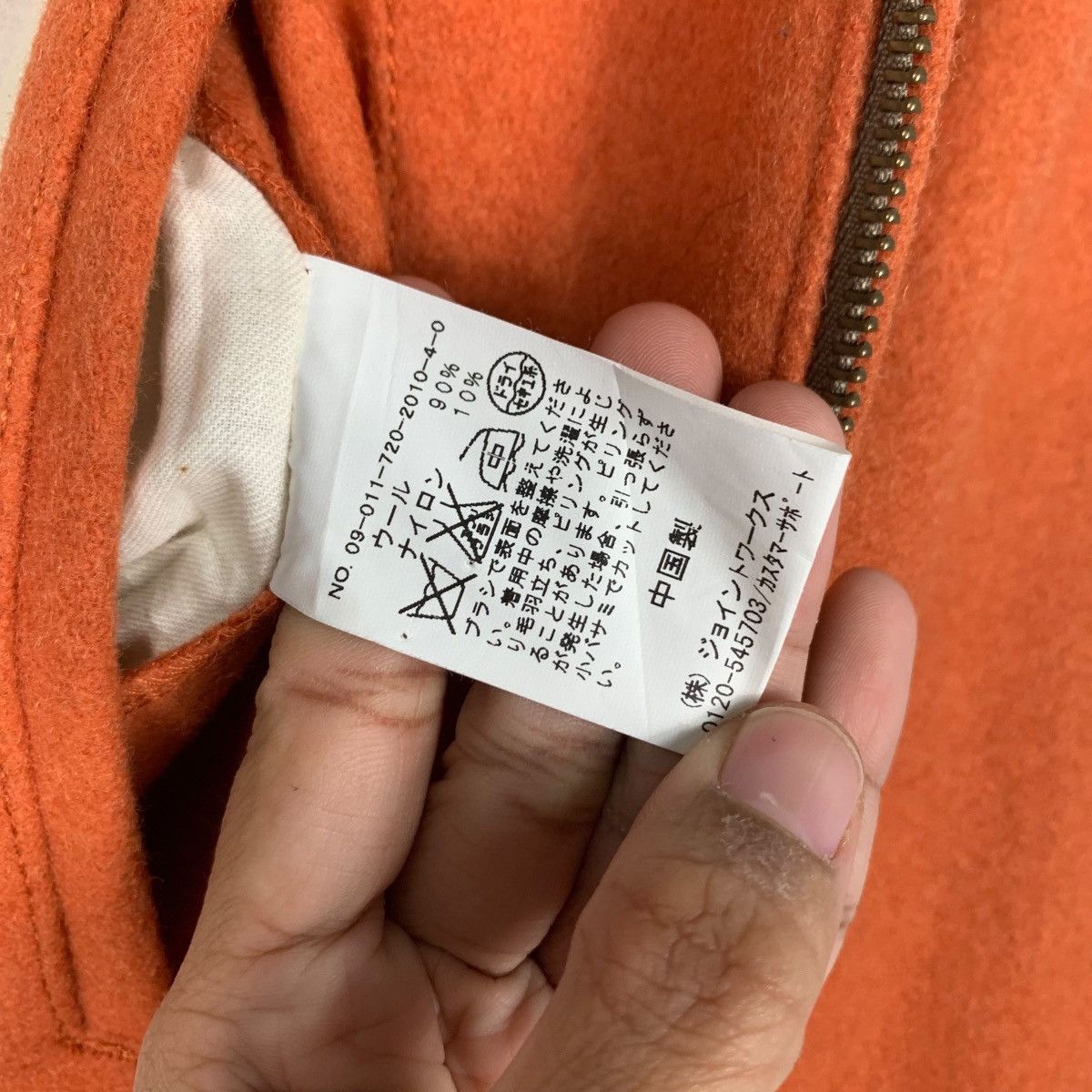 Japanese Brand SIMPLICITE PLUS Orange Wool Casual Jacket #2306-C103 Size US S / EU 44-46 / 1 - 17 Thumbnail