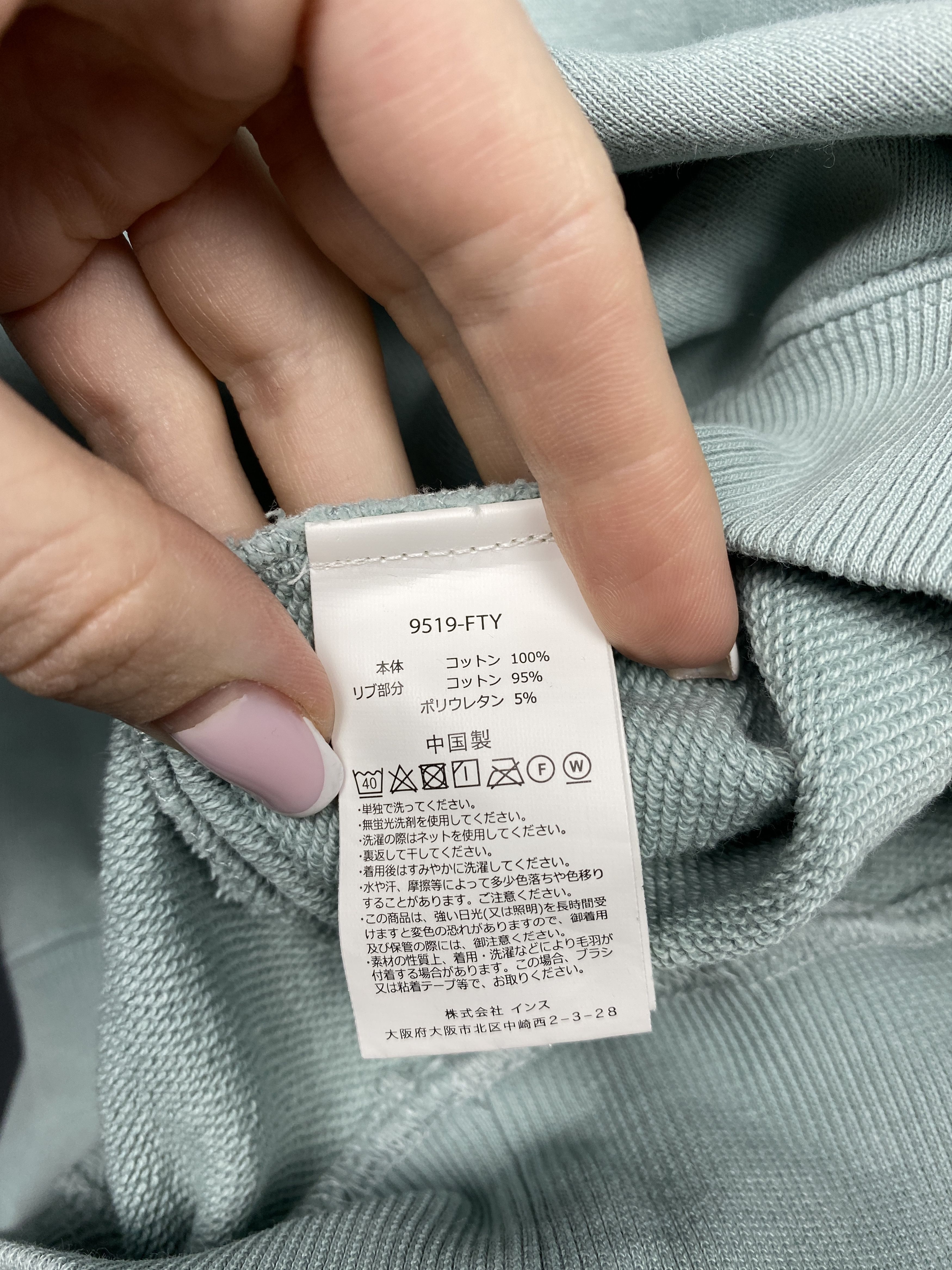 Gramicci × Vintage Gramicci Vintage Mens Crew Neck Sweatshirt Size US S / EU 44-46 / 1 - 5 Thumbnail