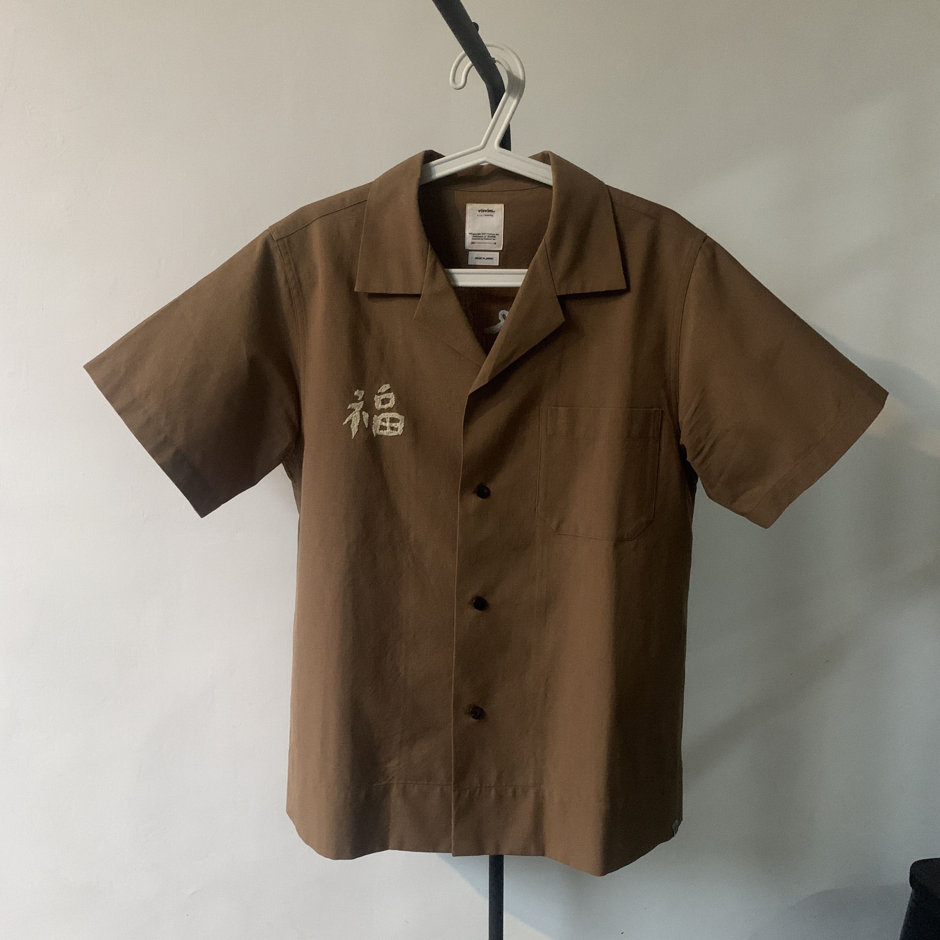 Visvim VIsvim Sanko Souvenir Shirt Ss Size US XL / EU 56 / 4 - 3 Thumbnail