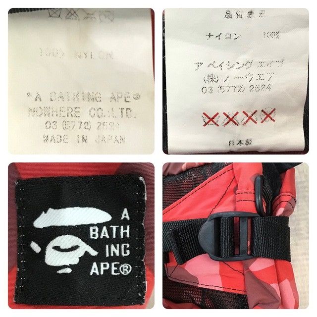 Bape × Nigo 🔥Vintage🔥 BAPE camo waist bag a bathing ape NIGO Size ONE SIZE - 6 Thumbnail