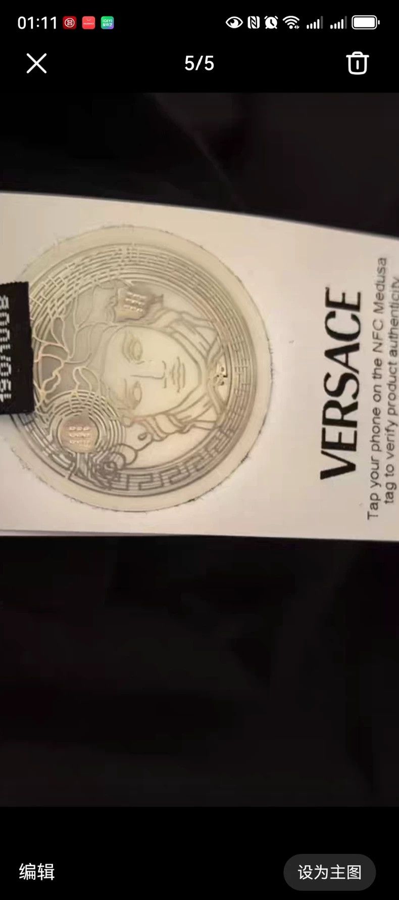 Other Versace Black short sleeves Size US XL / EU 56 / 4 - 5 Thumbnail
