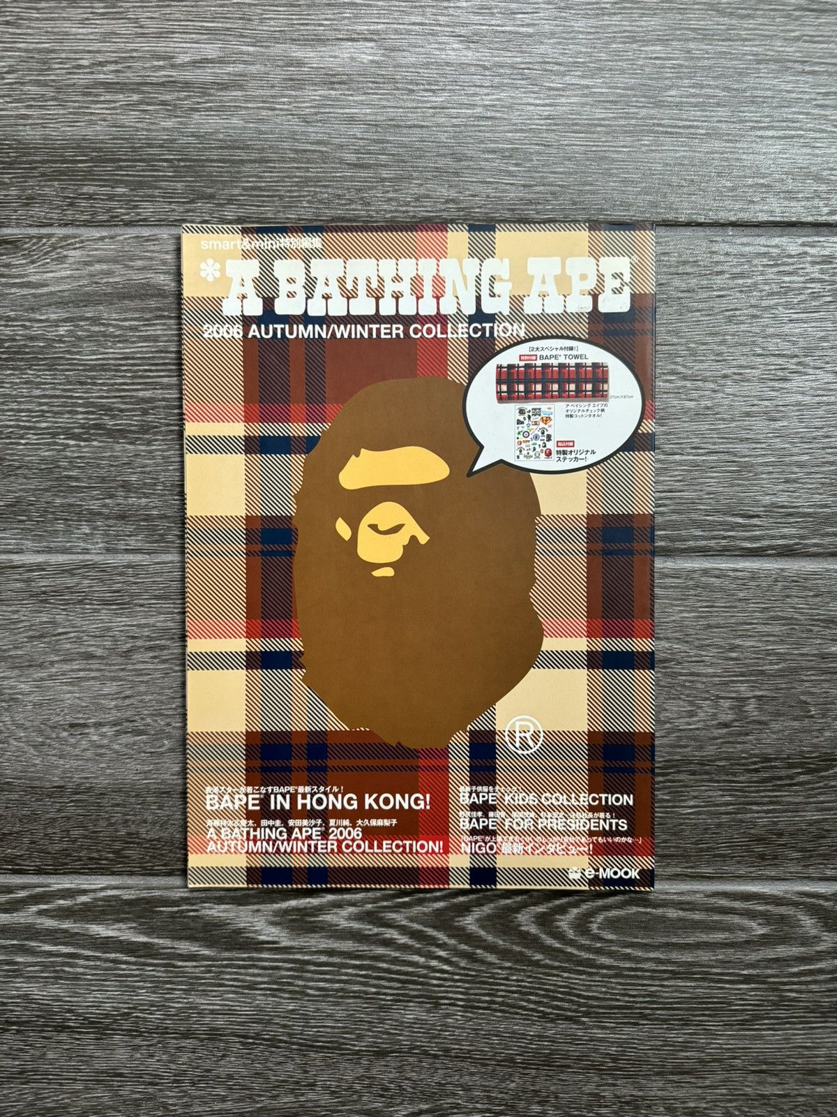 Bape Vintage A Bathing Ape 2006Autumn Winter Collection Catalog Size ONE SIZE - 2 Thumbnail