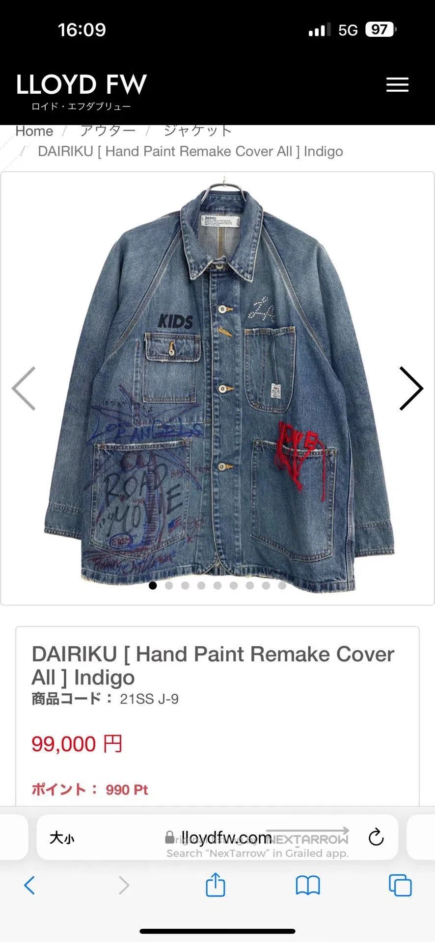 KUON Dairiku Limited Denim Jacket. Size US M / EU 48-50 / 2 - 1 Thumbnail