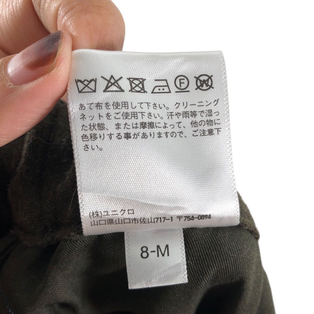 Designer × JW Anderson × Japanese Brand Japanese Brand J W ANDERSON X Designer Ut Relaxed Wide Fit Size US 36 / EU 52 - 9 Thumbnail