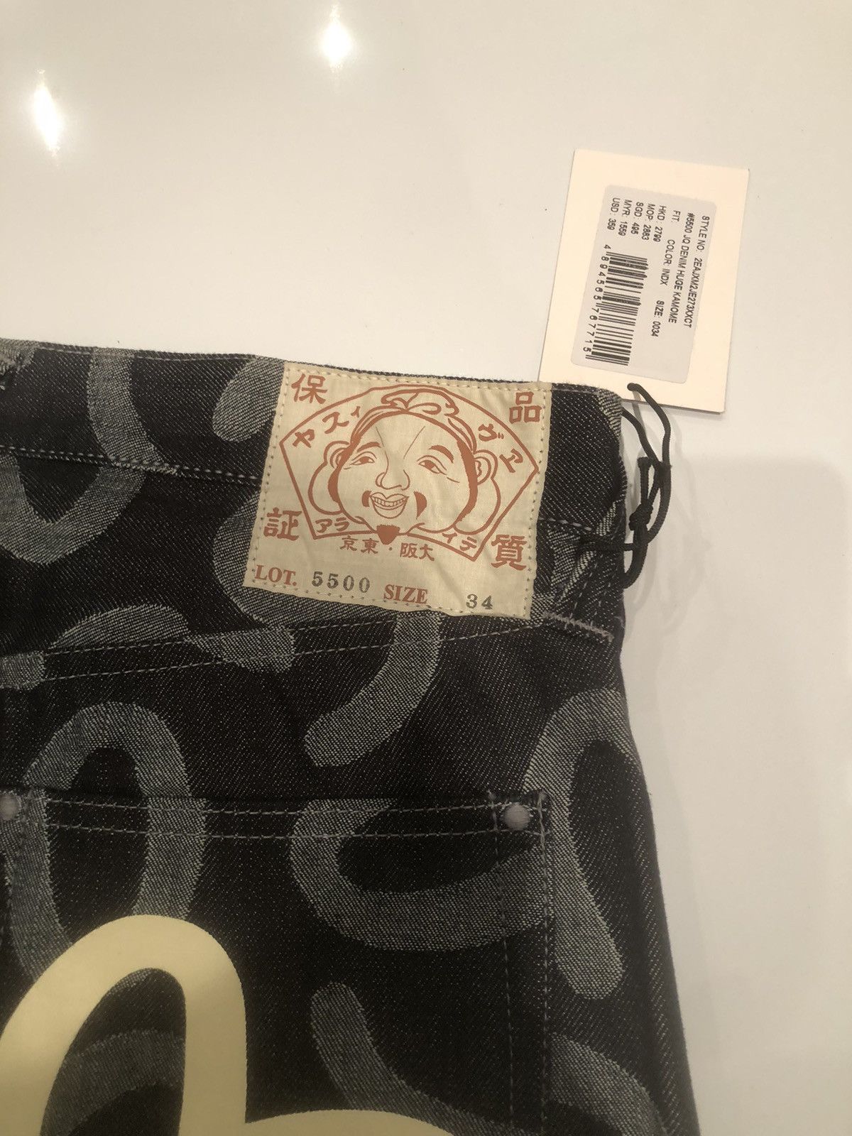 Evisu Evisu No.1 Denim Jeans Size US 32 / EU 48 - 3 Thumbnail