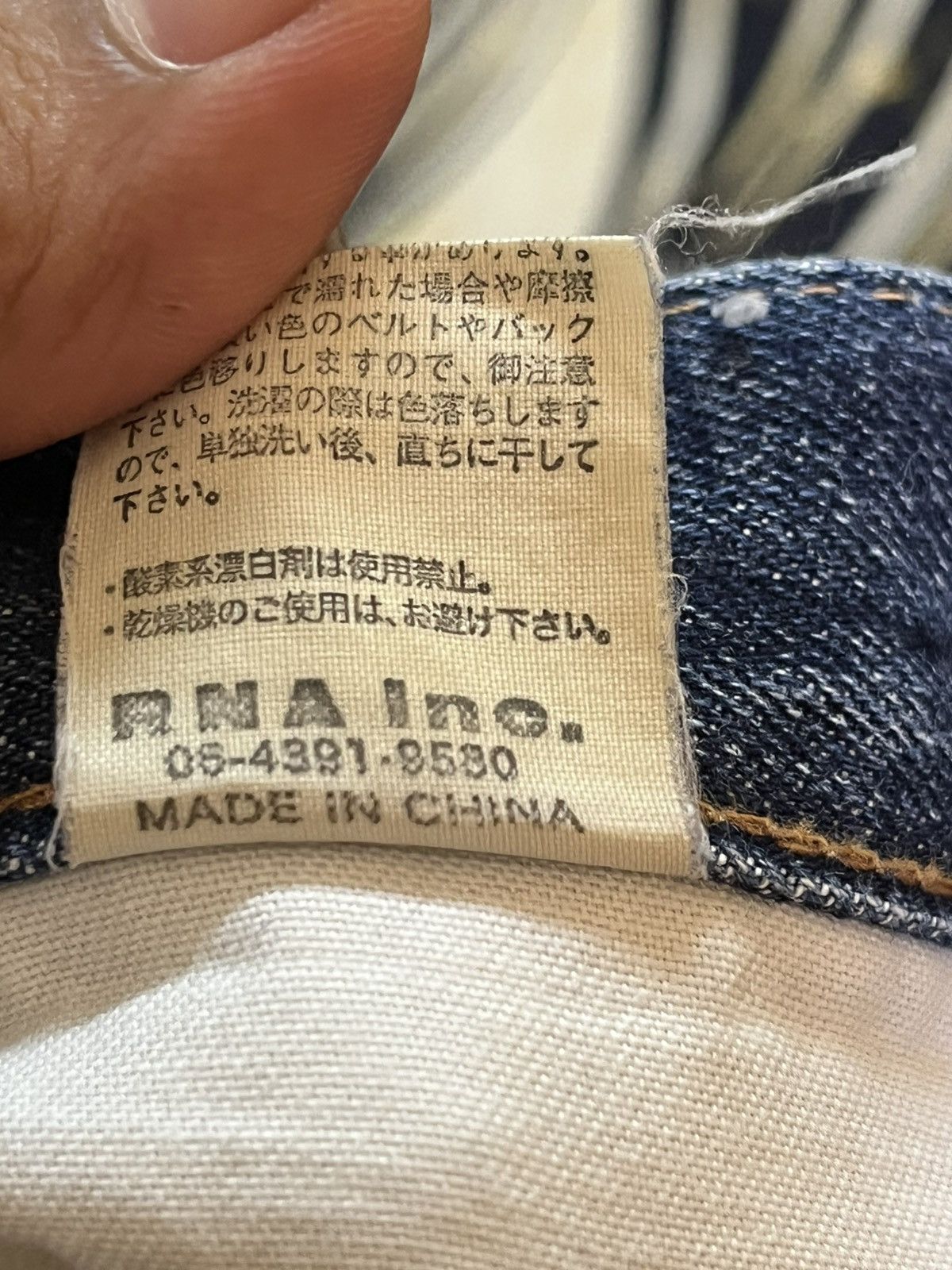 Hysteric Glamour Vintage Rnative Faded Wash Whiskering Denim Size US 33 - 11 Thumbnail