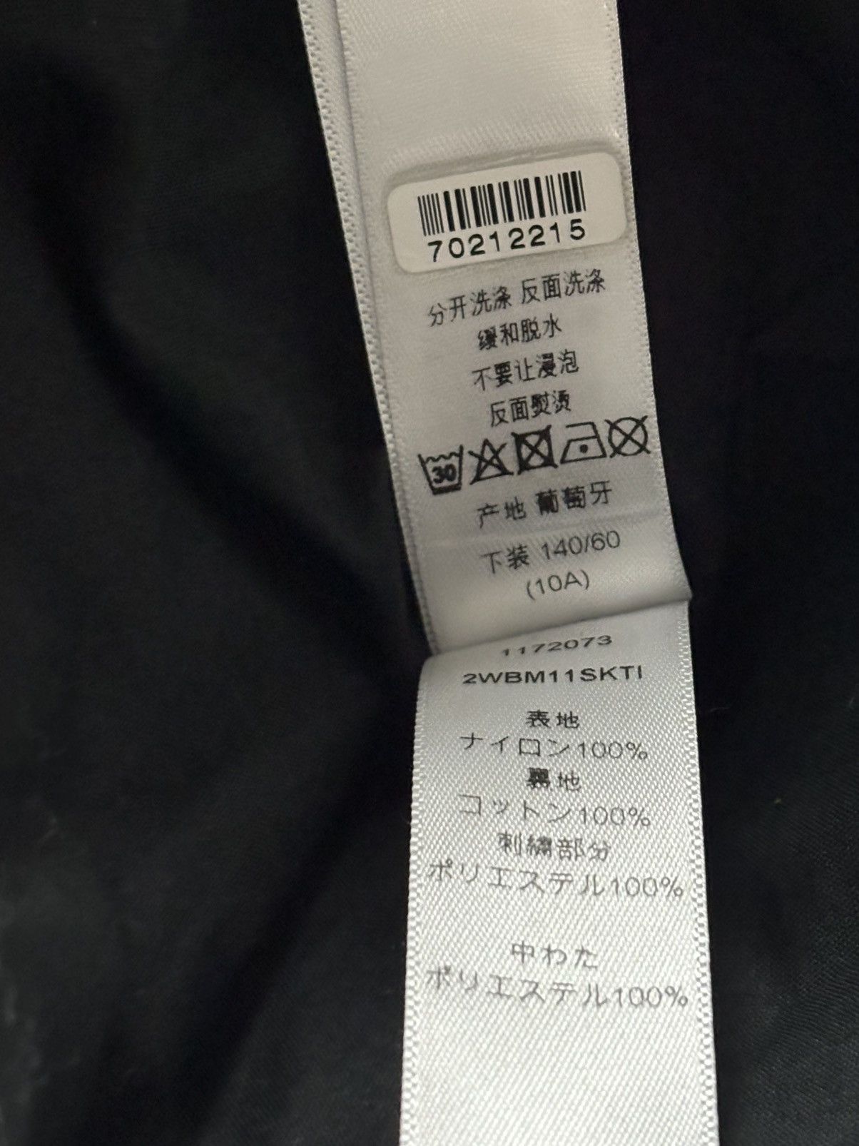 Dior Cannage 13 A-line skirt Size 32" / US 10 / IT 46 - 8 Thumbnail