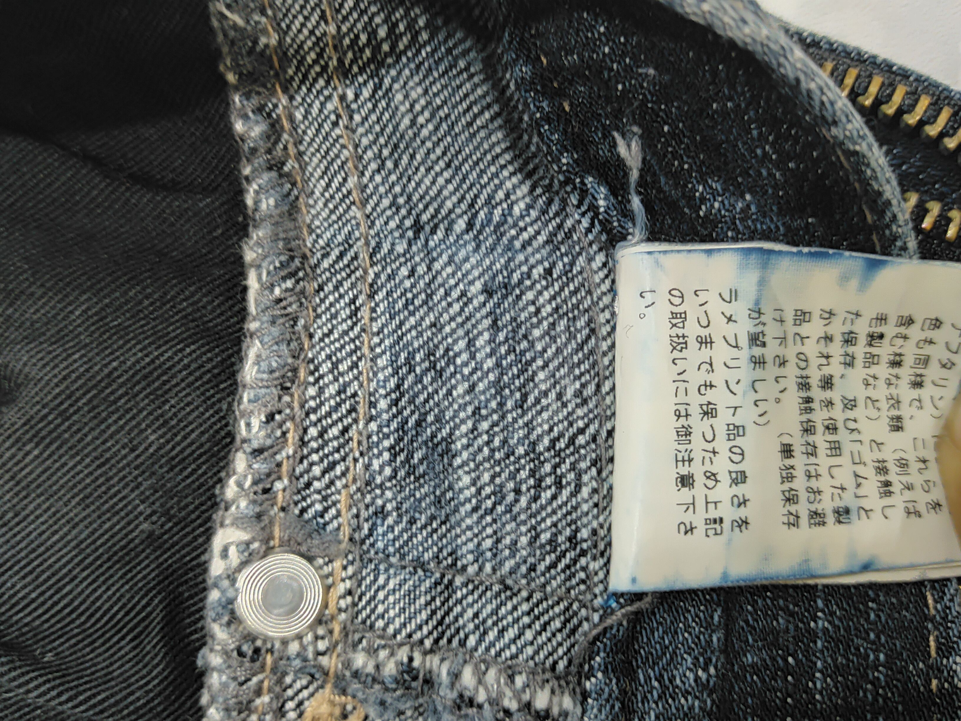 Hysteric Glamour × If Six Was Nine × PPFM 🔥RARE PPFM STRAIGHT FADED DENIM PANTS Size US 33 - 5 Thumbnail