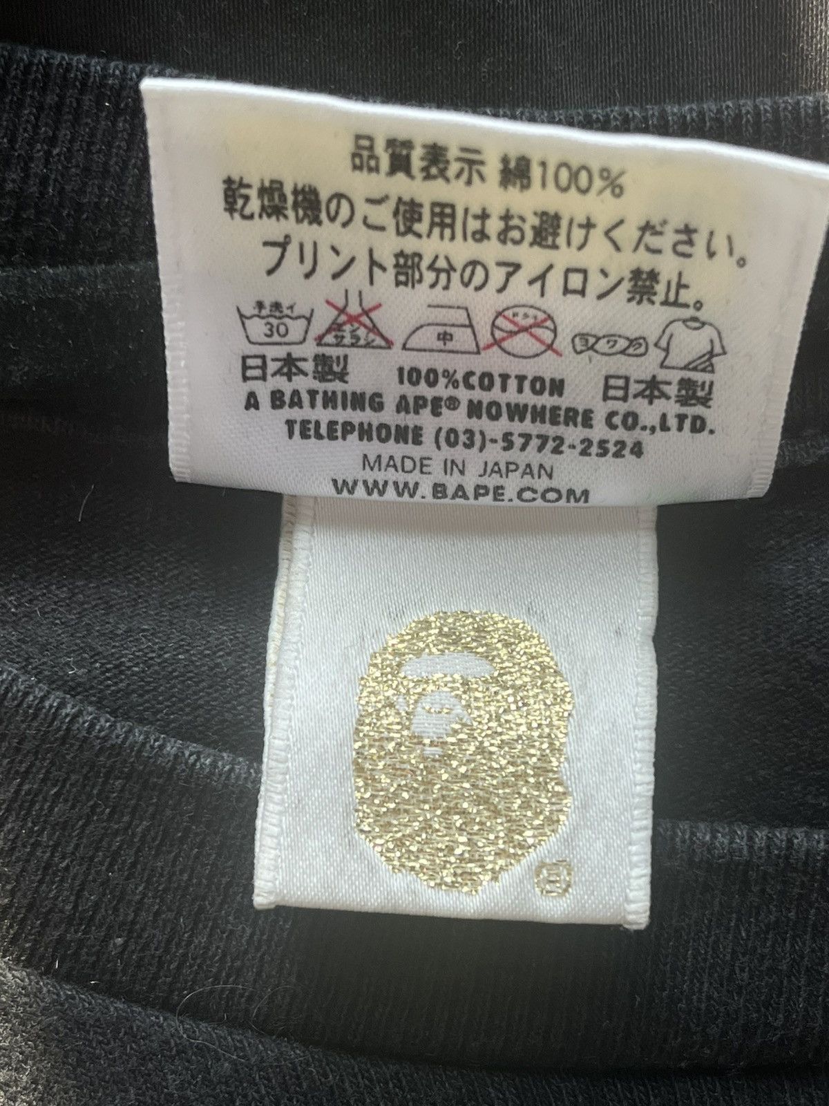 Bape Bape Side Logo T-Shirt Size US M / EU 48-50 / 2 - 4 Thumbnail