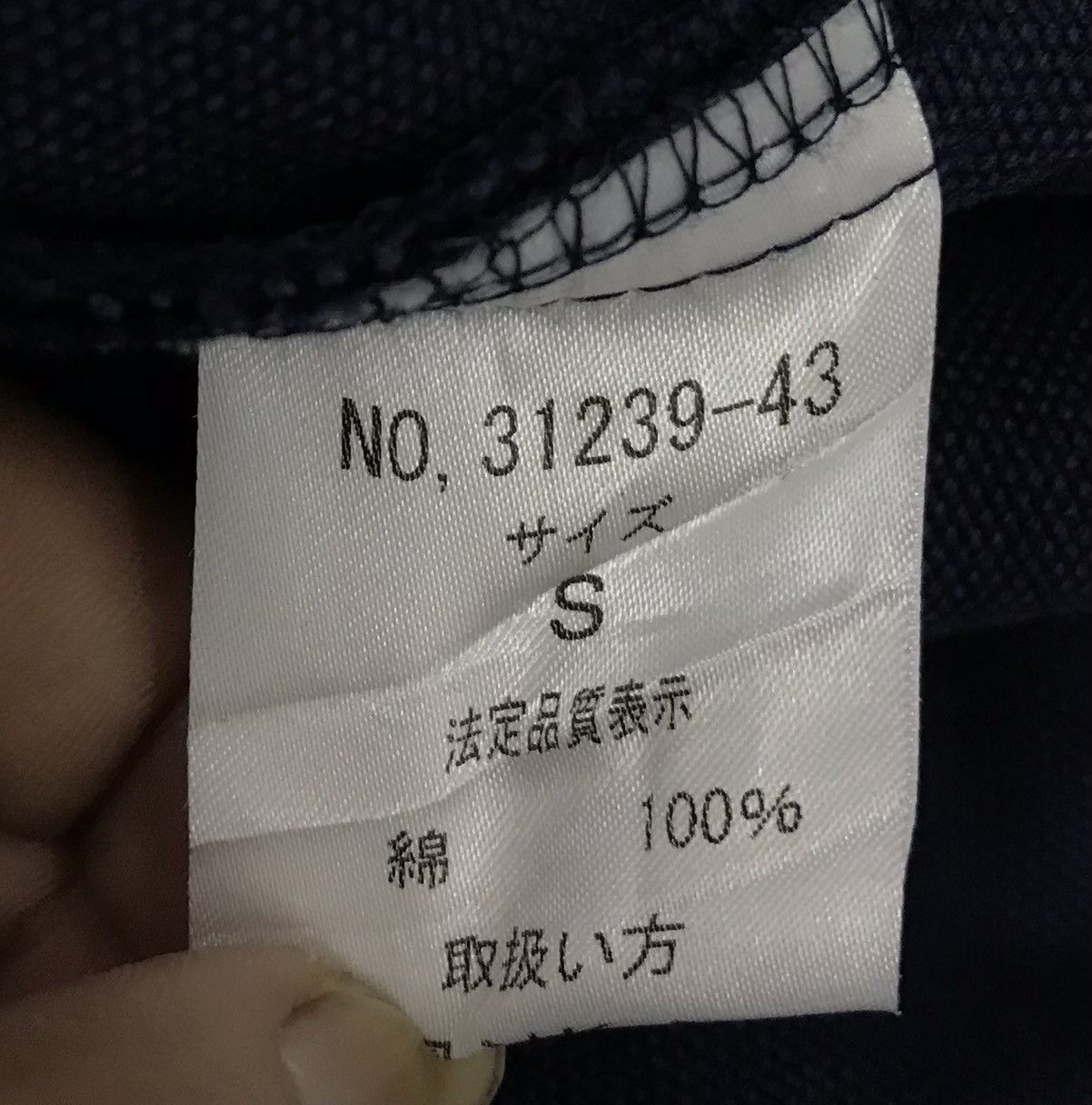 Japanese Brand Vintage Japanese Brand Kimono Size US S / EU 44-46 / 1 - 9 Thumbnail