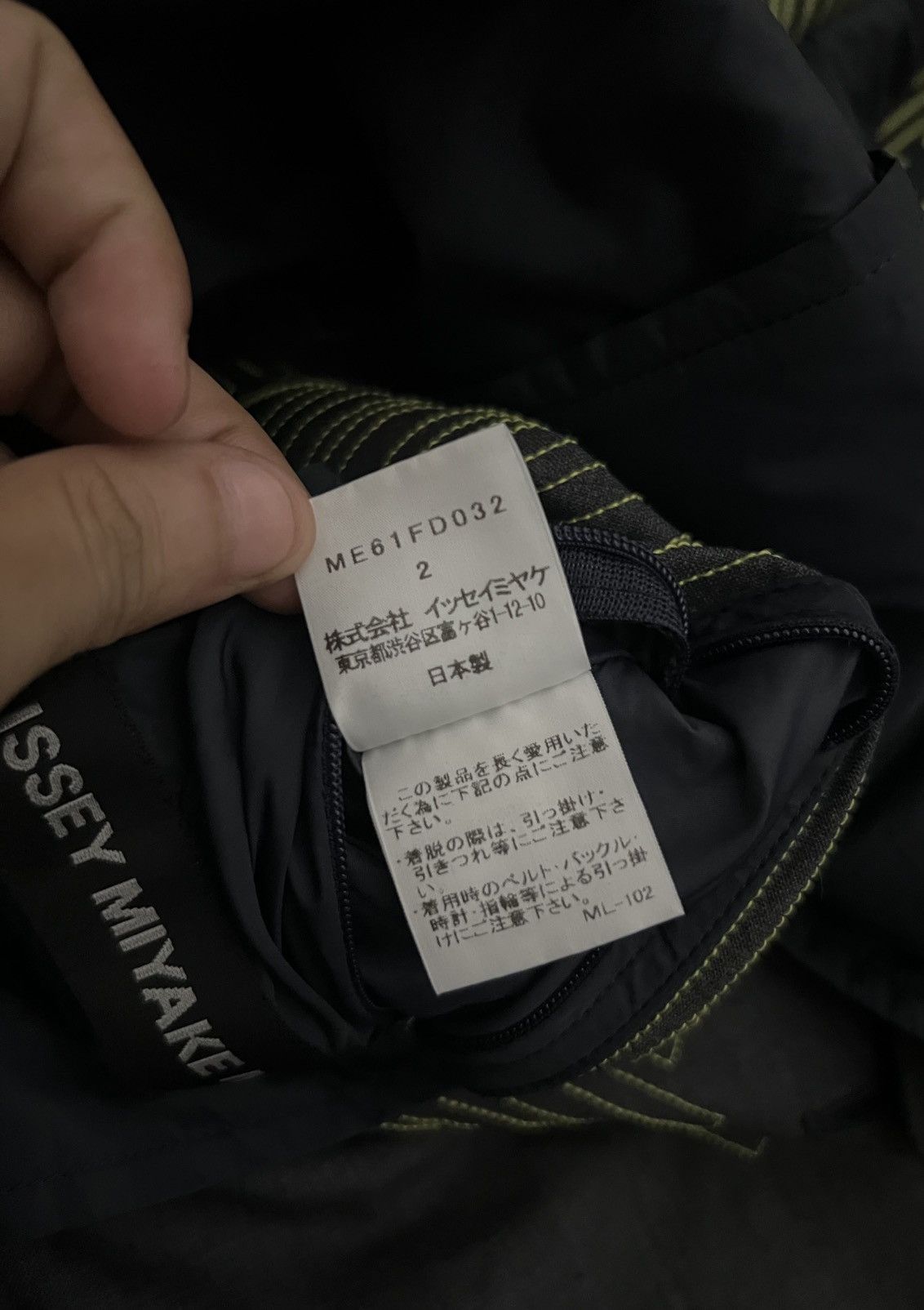 Issey Miyake Issey Miyake Men - S/S16 Hybrid Blazer Jacket Size 48R - 13 Thumbnail
