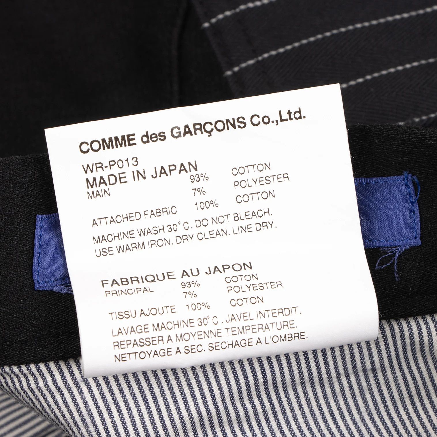 Junya Watanabe Striped Pocket Cinch Back Altered Pants in Black Size S Size US 30 / EU 46 - 17 Thumbnail