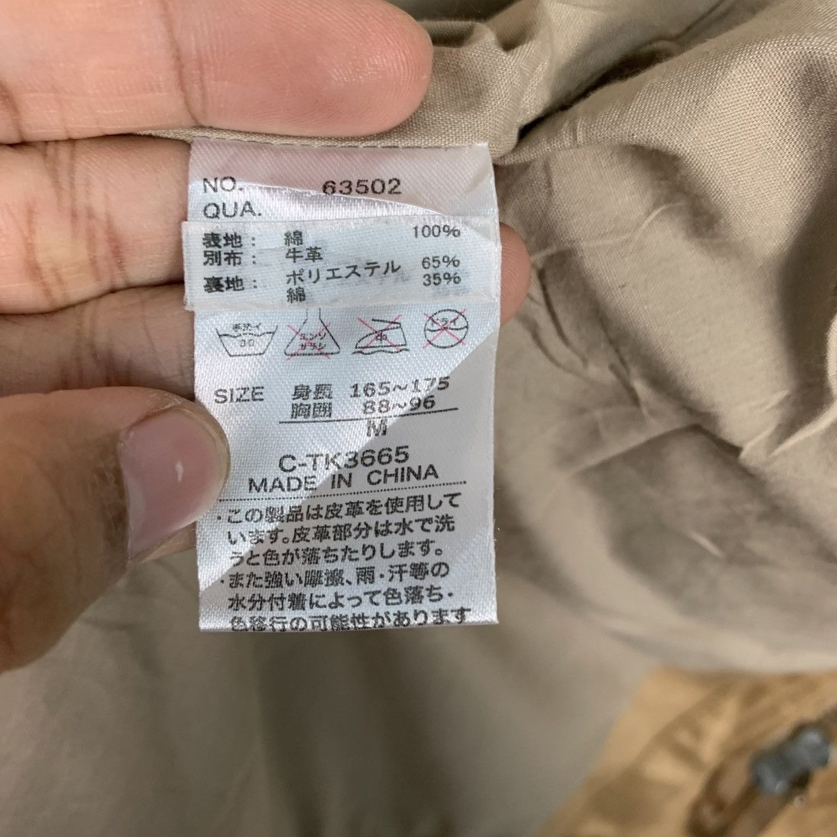 Japanese Brand Japanese Brand Unlimited Ability Multipocket Jacket Size US M / EU 48-50 / 2 - 17 Thumbnail