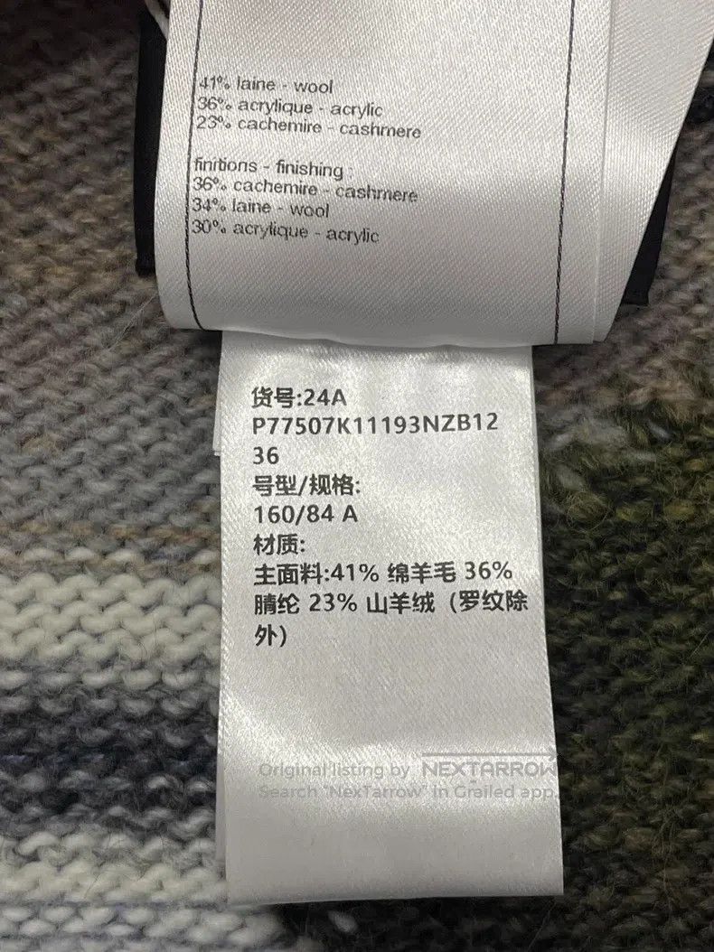 Chanel Chanel 24A colour-blocked wool cashmere vest Size XS / US 0-2 / IT 36-38 - 5 Thumbnail