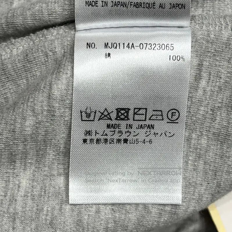 Thom Browne Thom Browne Men's Gray Cotton Stripe Shorts . Size US 34 / EU 50 - 7 Thumbnail