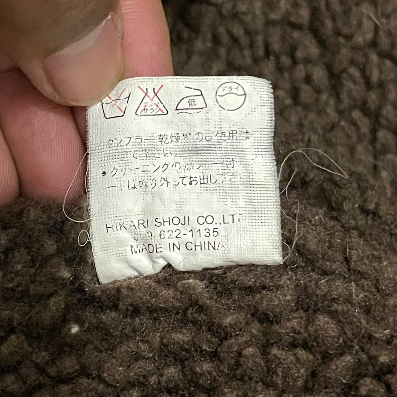 Japanese Brand Vintage Hikari Shoji Sherpa Linning Jacket Multi Pocket Size US M / EU 48-50 / 2 - 9 Thumbnail