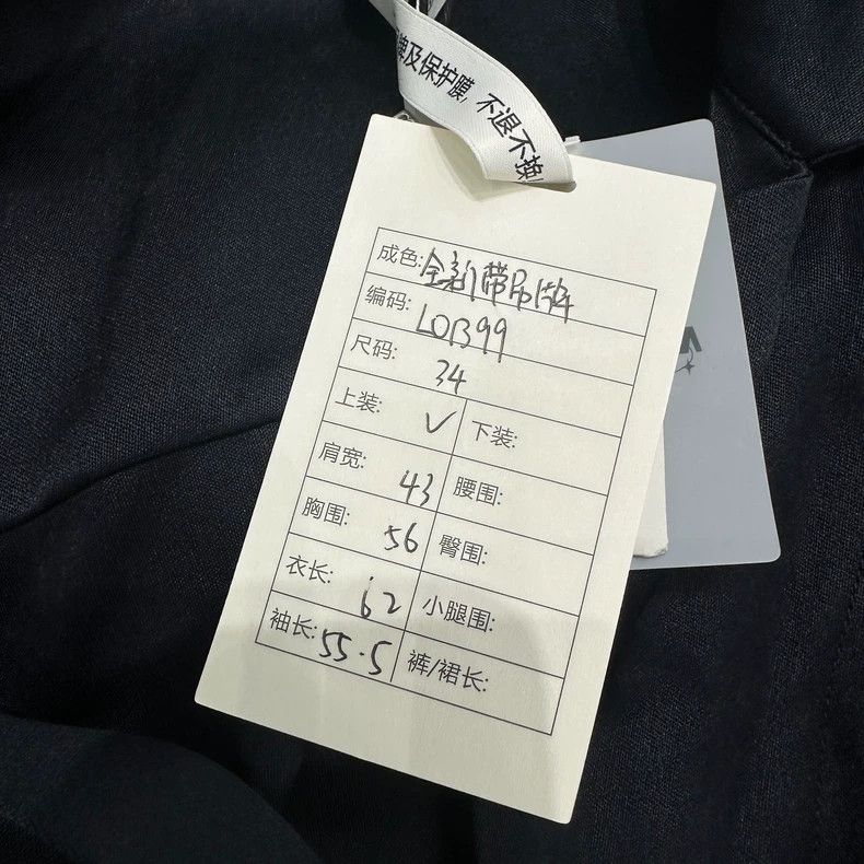 Loewe LOEWE A loose single-breasted long-sleeved shirt in pure C Size XXS / US 00 / IT 34 - 4 Thumbnail