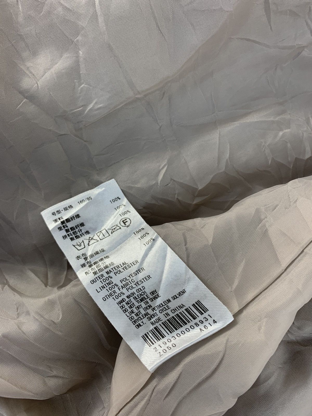 Japanese Brand Earth Music & Ecology Sherpa Deep Pile Padded Sherling Size US M / EU 48-50 / 2 - 9 Thumbnail