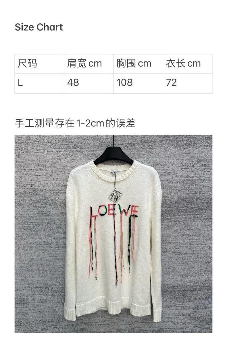 Loewe LOEWE White embroidered tassel sweater Size L / US 10 / IT 46 - 7 Thumbnail