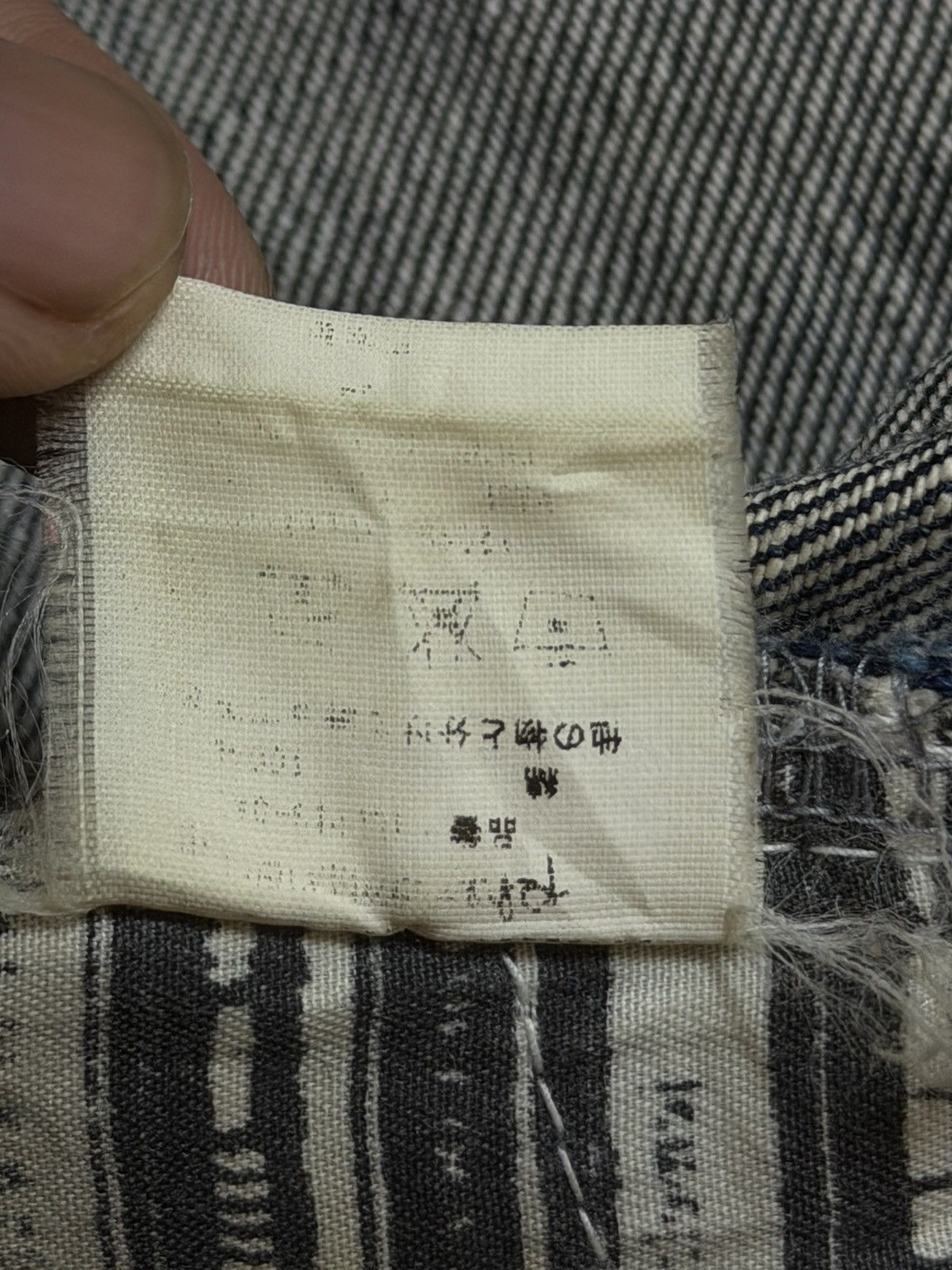 PHENOMENON Vintage 90s Japan Phenomenon Faded Whisker Distress Wide Leg Size US 36 / EU 52 - 10 Thumbnail